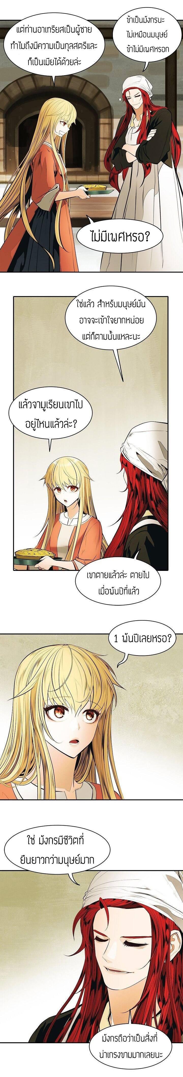 Manga-lc-com อ่านมังงะ อ่านการ์ตูน ออนไลน์ ฟรี MookHyang – Dark Lady ตอนที่ 1 2 3 4 5 6 7 8 9 10 11 12 13 14 ฟรี ไม่มีโฆษณา Manga-lc - อ่าน มังงะ อ่าน การ์ตูน ออนไลน์ อ่านมังงะ ฟรี