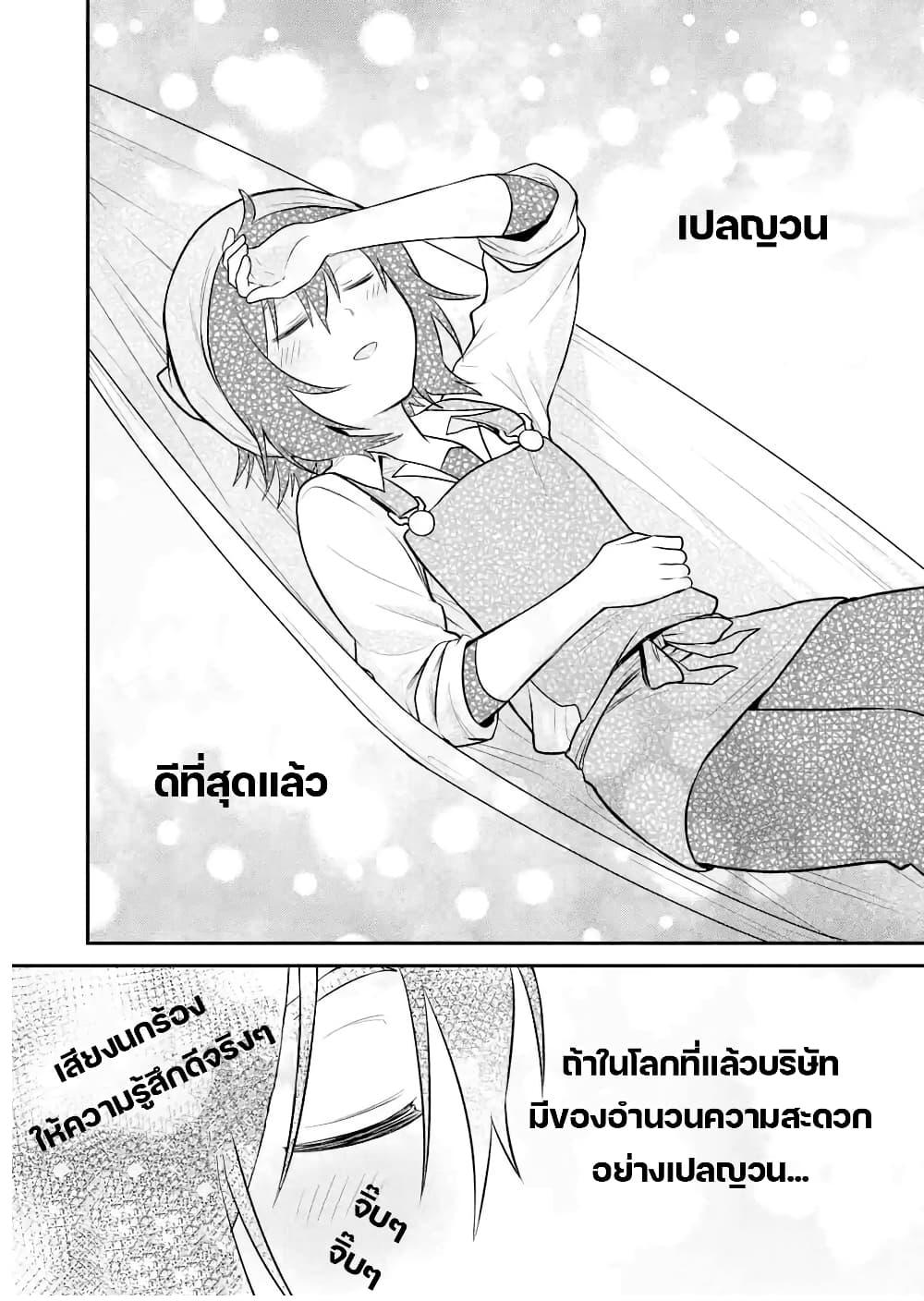 Manga-lc-com อ่านมังงะ อ่านการ์ตูน ออนไลน์ ฟรี After Reincarnating, I Became the Son of Inkeepers ตอนที่ 1 2 3 4 5 6 7 8 9 10 11 12 13 14 ฟรี ไม่มีโฆษณา Manga-lc - อ่าน มังงะ อ่าน การ์ตูน ออนไลน์ อ่านมังงะ ฟรี