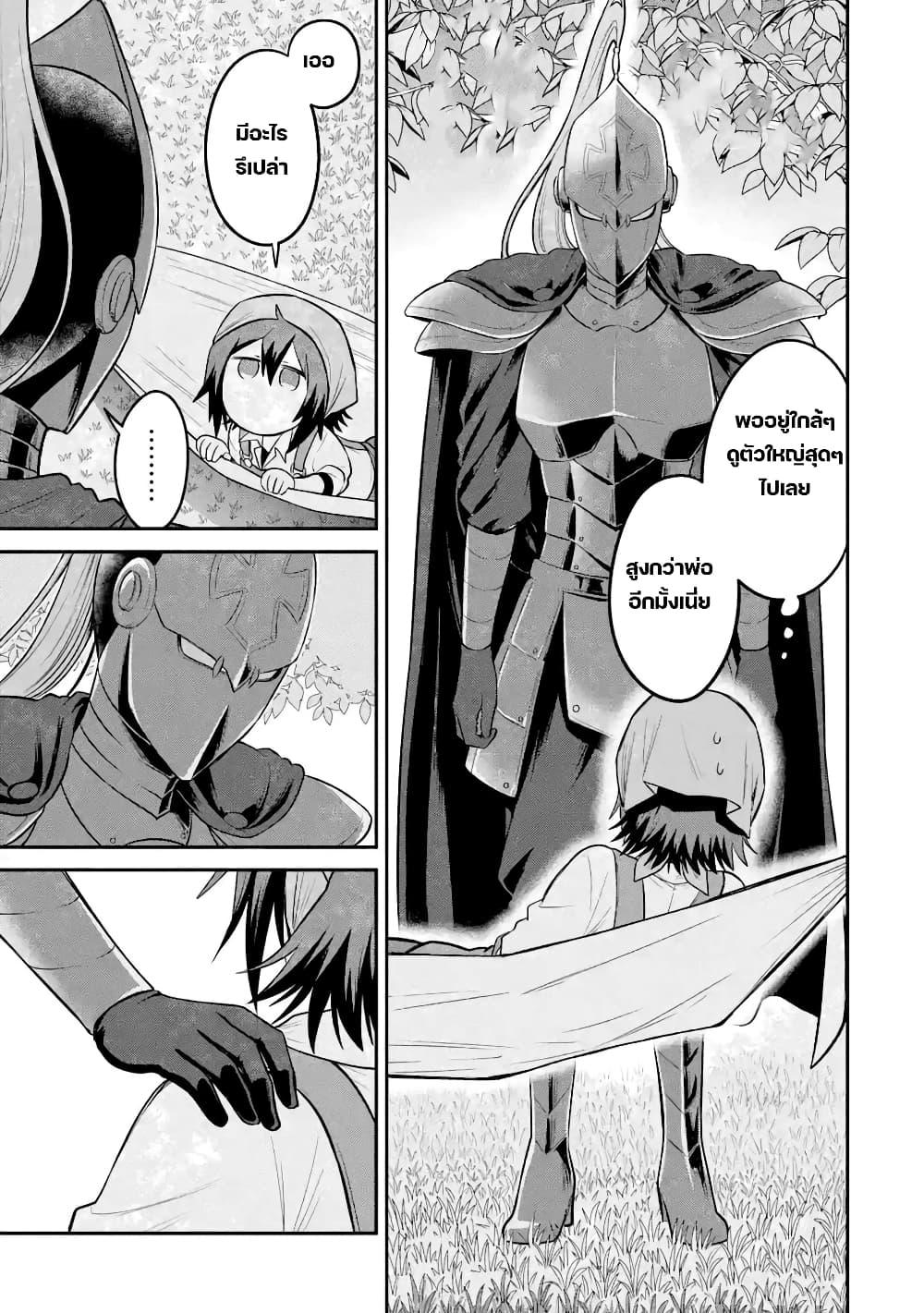 Manga-lc-com อ่านมังงะ อ่านการ์ตูน ออนไลน์ ฟรี After Reincarnating, I Became the Son of Inkeepers ตอนที่ 1 2 3 4 5 6 7 8 9 10 11 12 13 14 ฟรี ไม่มีโฆษณา Manga-lc - อ่าน มังงะ อ่าน การ์ตูน ออนไลน์ อ่านมังงะ ฟรี