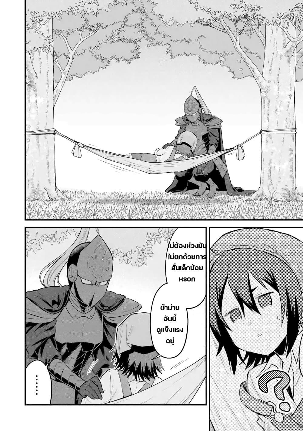 Manga-lc-com อ่านมังงะ อ่านการ์ตูน ออนไลน์ ฟรี After Reincarnating, I Became the Son of Inkeepers ตอนที่ 1 2 3 4 5 6 7 8 9 10 11 12 13 14 ฟรี ไม่มีโฆษณา Manga-lc - อ่าน มังงะ อ่าน การ์ตูน ออนไลน์ อ่านมังงะ ฟรี