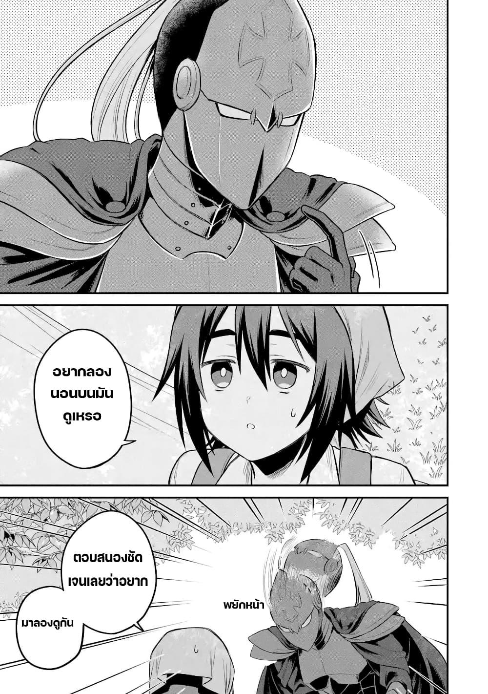 Manga-lc-com อ่านมังงะ อ่านการ์ตูน ออนไลน์ ฟรี After Reincarnating, I Became the Son of Inkeepers ตอนที่ 1 2 3 4 5 6 7 8 9 10 11 12 13 14 ฟรี ไม่มีโฆษณา Manga-lc - อ่าน มังงะ อ่าน การ์ตูน ออนไลน์ อ่านมังงะ ฟรี