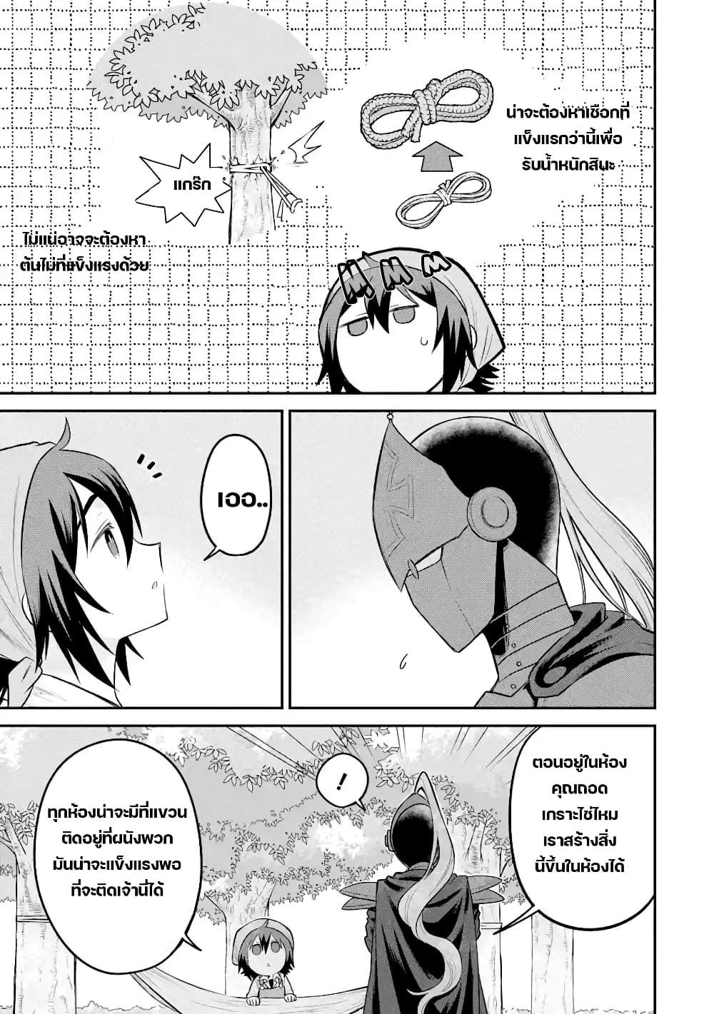 Manga-lc-com อ่านมังงะ อ่านการ์ตูน ออนไลน์ ฟรี After Reincarnating, I Became the Son of Inkeepers ตอนที่ 1 2 3 4 5 6 7 8 9 10 11 12 13 14 ฟรี ไม่มีโฆษณา Manga-lc - อ่าน มังงะ อ่าน การ์ตูน ออนไลน์ อ่านมังงะ ฟรี