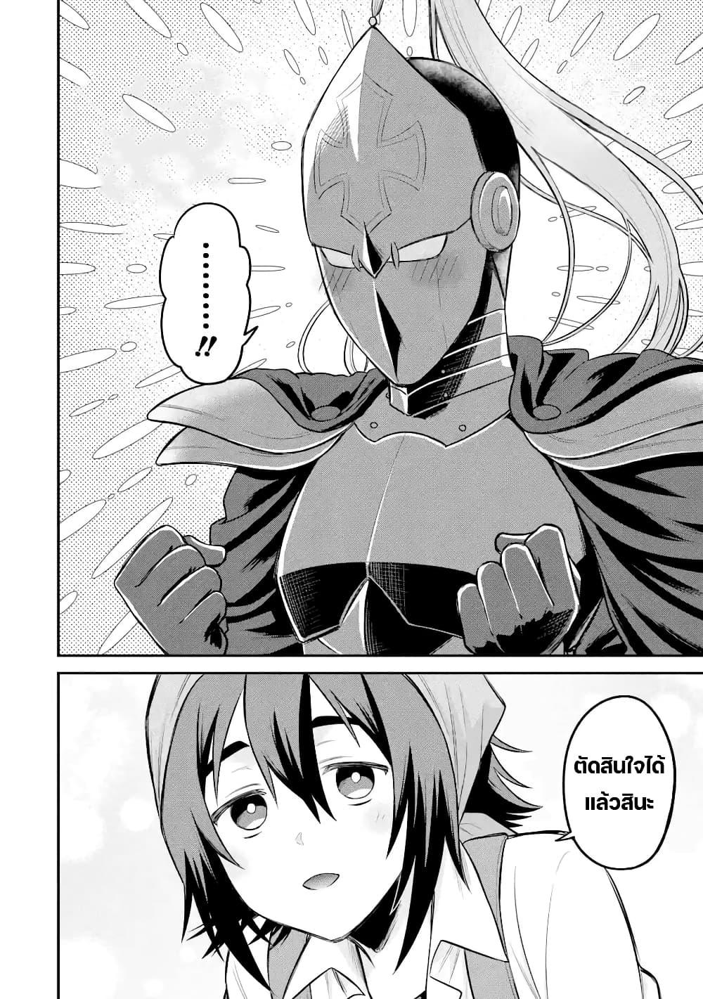 Manga-lc-com อ่านมังงะ อ่านการ์ตูน ออนไลน์ ฟรี After Reincarnating, I Became the Son of Inkeepers ตอนที่ 1 2 3 4 5 6 7 8 9 10 11 12 13 14 ฟรี ไม่มีโฆษณา Manga-lc - อ่าน มังงะ อ่าน การ์ตูน ออนไลน์ อ่านมังงะ ฟรี