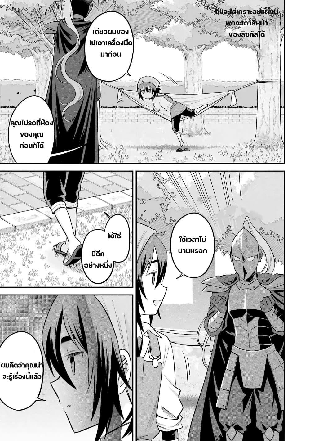 Manga-lc-com อ่านมังงะ อ่านการ์ตูน ออนไลน์ ฟรี After Reincarnating, I Became the Son of Inkeepers ตอนที่ 1 2 3 4 5 6 7 8 9 10 11 12 13 14 ฟรี ไม่มีโฆษณา Manga-lc - อ่าน มังงะ อ่าน การ์ตูน ออนไลน์ อ่านมังงะ ฟรี