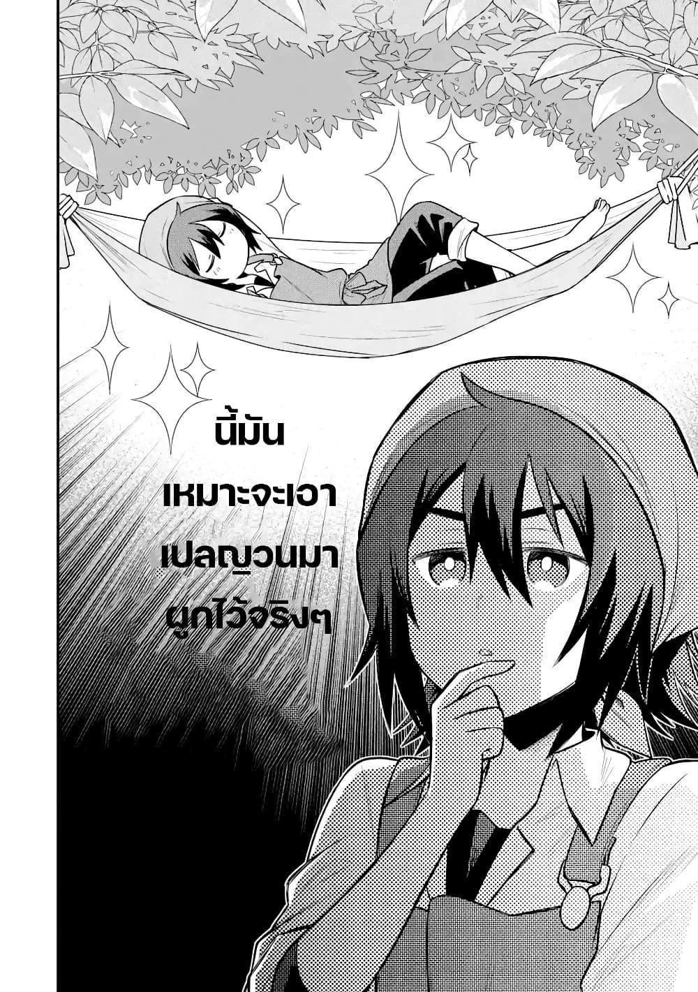 Manga-lc-com อ่านมังงะ อ่านการ์ตูน ออนไลน์ ฟรี After Reincarnating, I Became the Son of Inkeepers ตอนที่ 1 2 3 4 5 6 7 8 9 10 11 12 13 14 ฟรี ไม่มีโฆษณา Manga-lc - อ่าน มังงะ อ่าน การ์ตูน ออนไลน์ อ่านมังงะ ฟรี