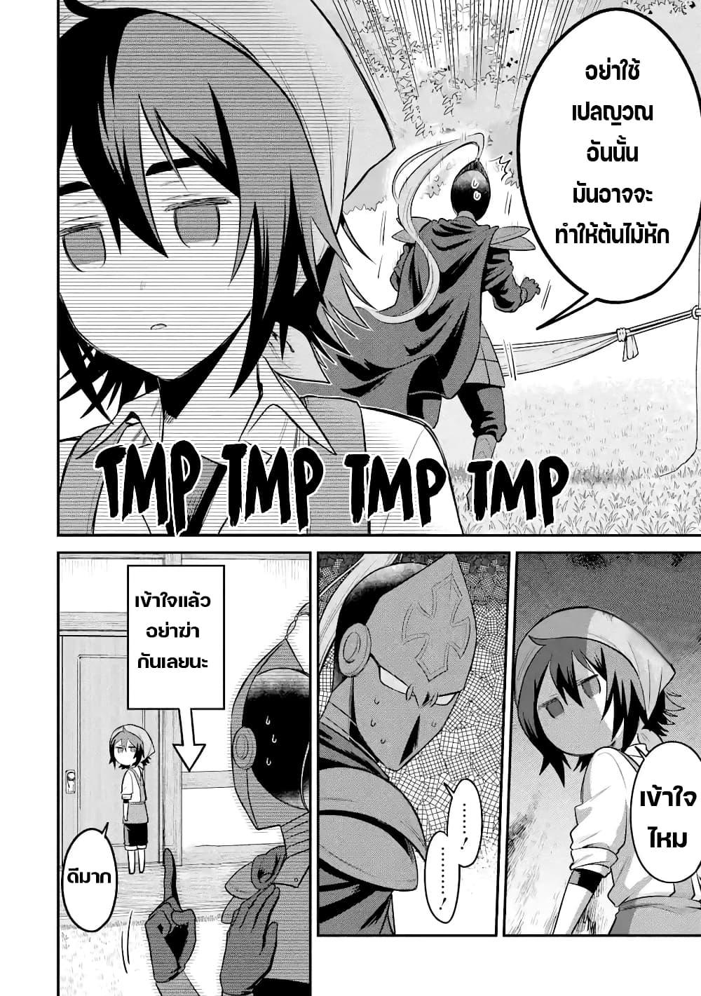 Manga-lc-com อ่านมังงะ อ่านการ์ตูน ออนไลน์ ฟรี After Reincarnating, I Became the Son of Inkeepers ตอนที่ 1 2 3 4 5 6 7 8 9 10 11 12 13 14 ฟรี ไม่มีโฆษณา Manga-lc - อ่าน มังงะ อ่าน การ์ตูน ออนไลน์ อ่านมังงะ ฟรี