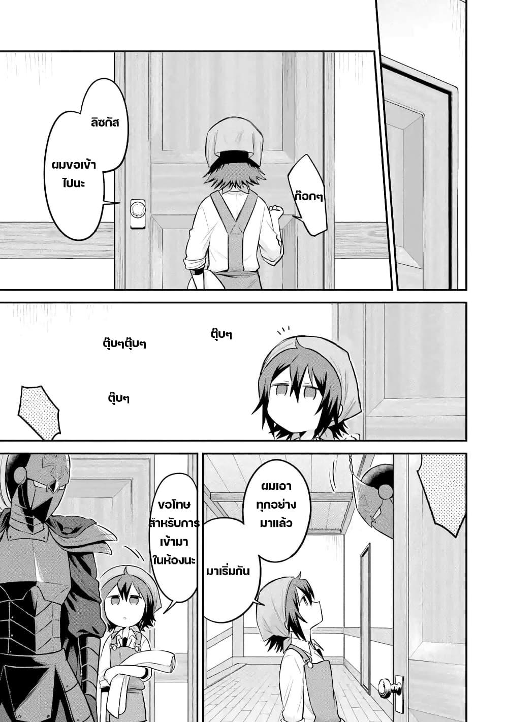 Manga-lc-com อ่านมังงะ อ่านการ์ตูน ออนไลน์ ฟรี After Reincarnating, I Became the Son of Inkeepers ตอนที่ 1 2 3 4 5 6 7 8 9 10 11 12 13 14 ฟรี ไม่มีโฆษณา Manga-lc - อ่าน มังงะ อ่าน การ์ตูน ออนไลน์ อ่านมังงะ ฟรี