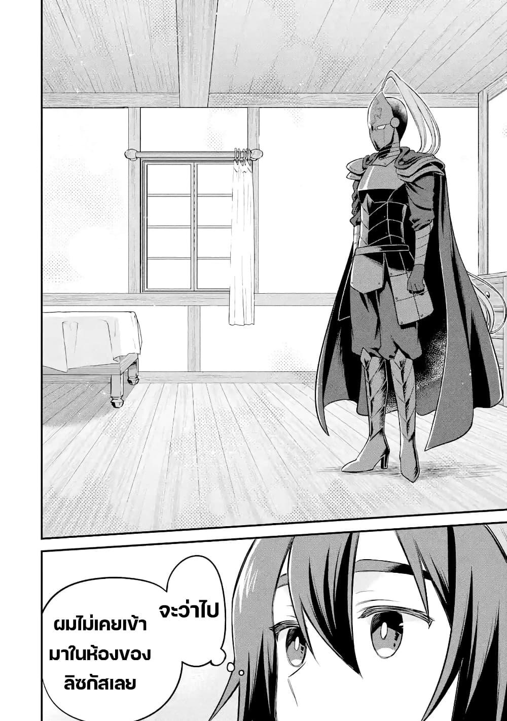 Manga-lc-com อ่านมังงะ อ่านการ์ตูน ออนไลน์ ฟรี After Reincarnating, I Became the Son of Inkeepers ตอนที่ 1 2 3 4 5 6 7 8 9 10 11 12 13 14 ฟรี ไม่มีโฆษณา Manga-lc - อ่าน มังงะ อ่าน การ์ตูน ออนไลน์ อ่านมังงะ ฟรี