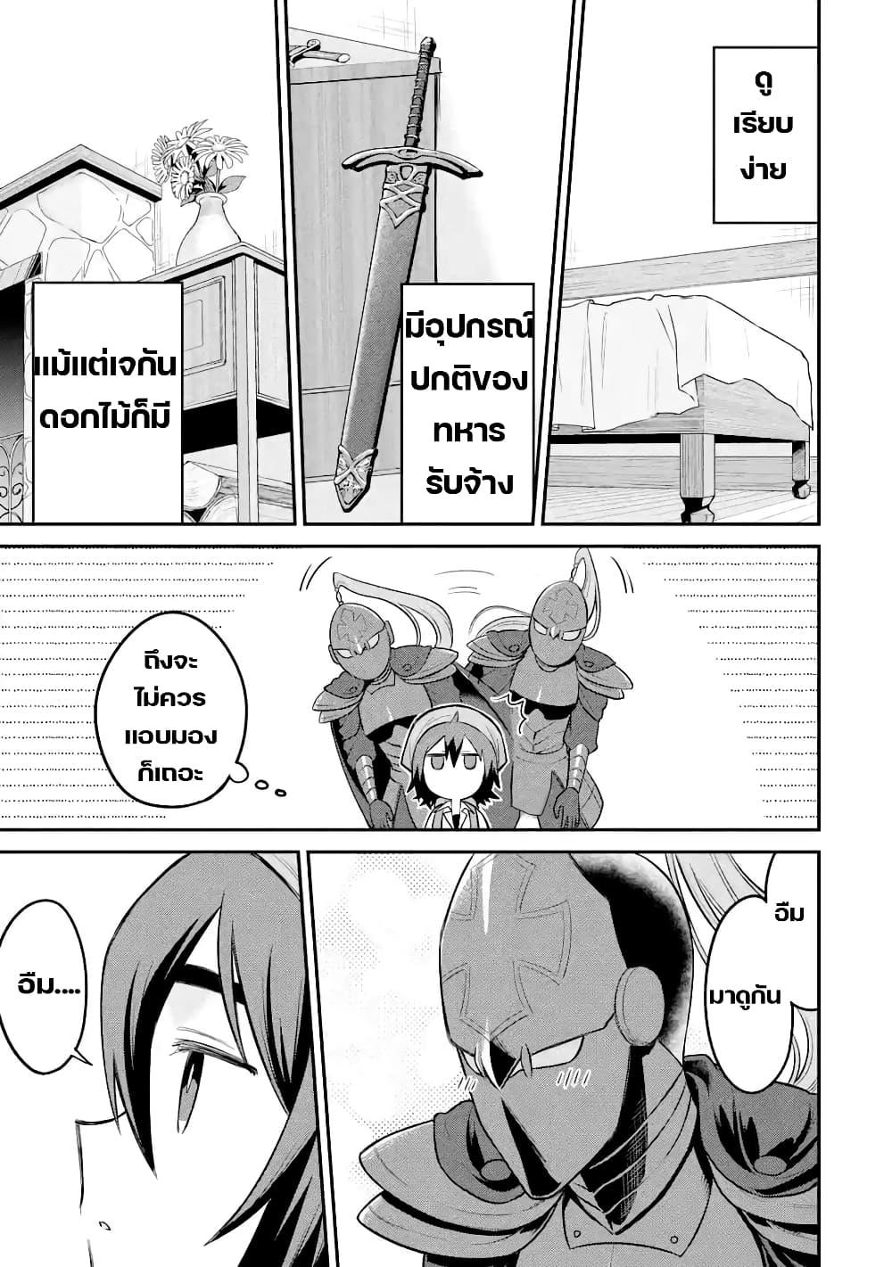 Manga-lc-com อ่านมังงะ อ่านการ์ตูน ออนไลน์ ฟรี After Reincarnating, I Became the Son of Inkeepers ตอนที่ 1 2 3 4 5 6 7 8 9 10 11 12 13 14 ฟรี ไม่มีโฆษณา Manga-lc - อ่าน มังงะ อ่าน การ์ตูน ออนไลน์ อ่านมังงะ ฟรี