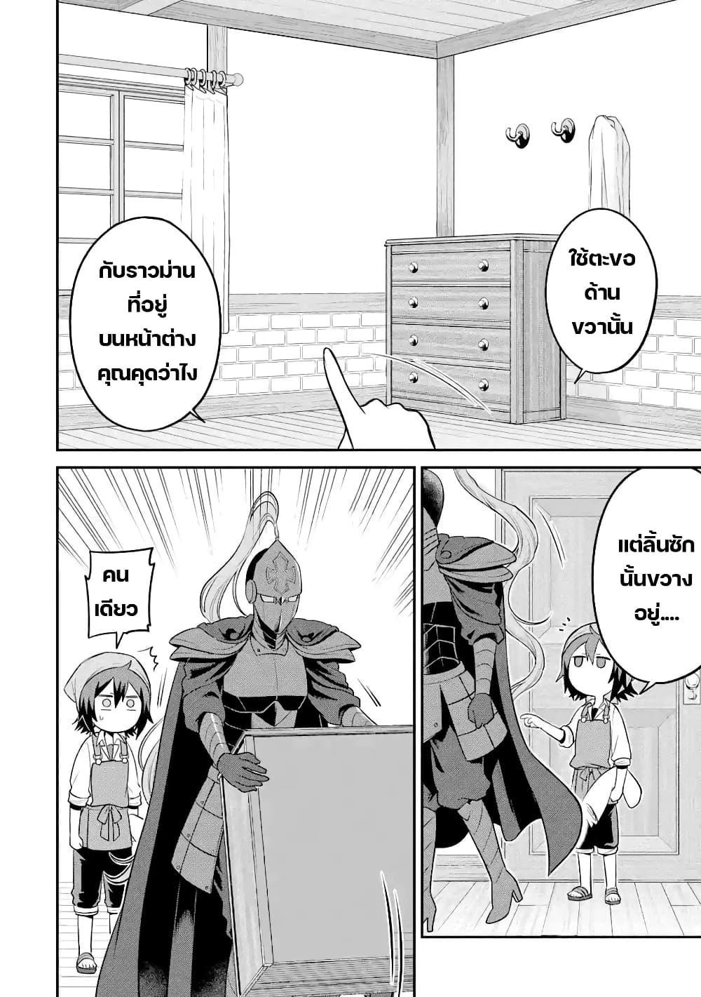 Manga-lc-com อ่านมังงะ อ่านการ์ตูน ออนไลน์ ฟรี After Reincarnating, I Became the Son of Inkeepers ตอนที่ 1 2 3 4 5 6 7 8 9 10 11 12 13 14 ฟรี ไม่มีโฆษณา Manga-lc - อ่าน มังงะ อ่าน การ์ตูน ออนไลน์ อ่านมังงะ ฟรี