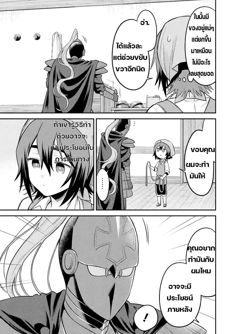 Manga-lc-com อ่านมังงะ อ่านการ์ตูน ออนไลน์ ฟรี After Reincarnating, I Became the Son of Inkeepers ตอนที่ 1 2 3 4 5 6 7 8 9 10 11 12 13 14 ฟรี ไม่มีโฆษณา Manga-lc - อ่าน มังงะ อ่าน การ์ตูน ออนไลน์ อ่านมังงะ ฟรี