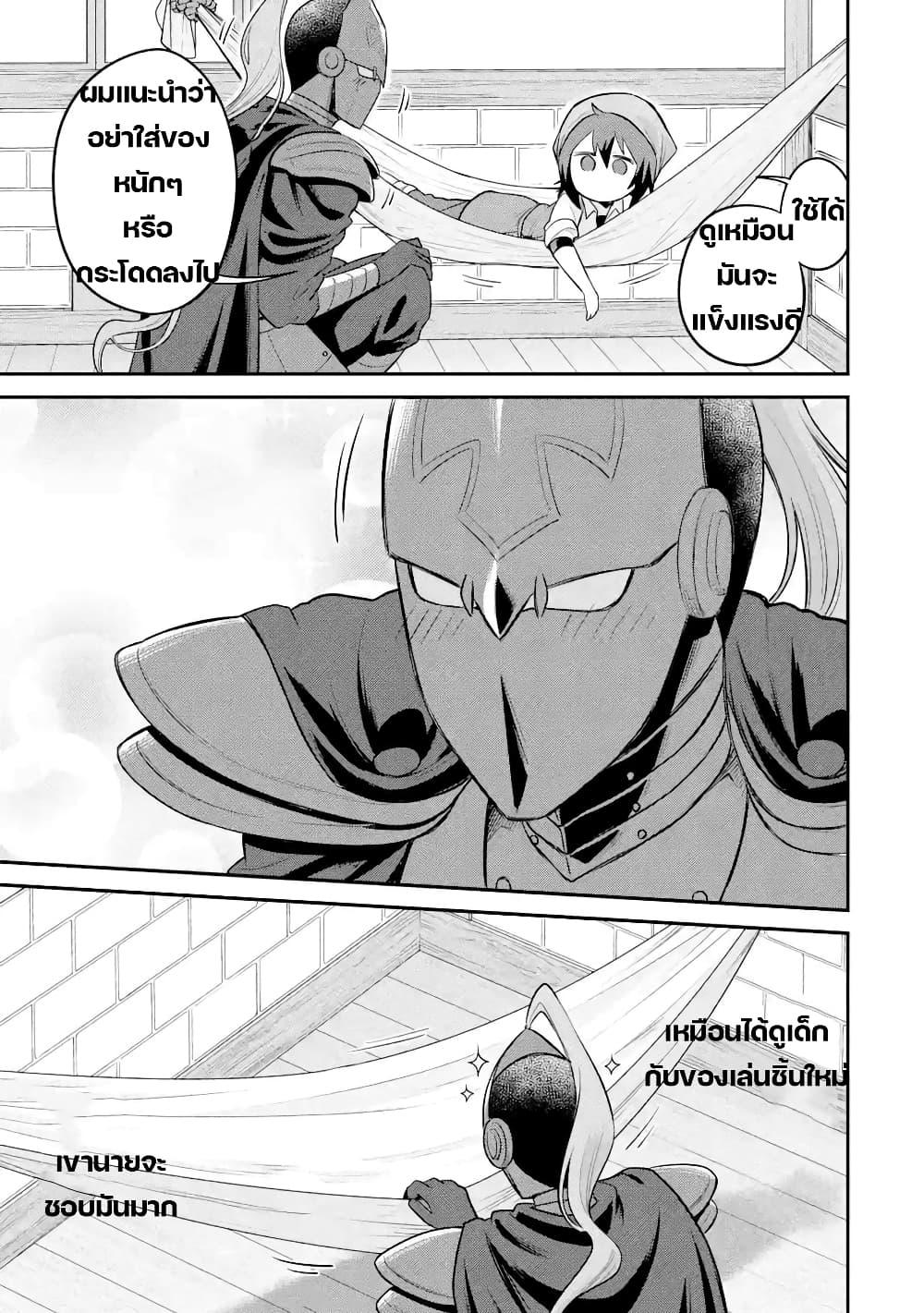 Manga-lc-com อ่านมังงะ อ่านการ์ตูน ออนไลน์ ฟรี After Reincarnating, I Became the Son of Inkeepers ตอนที่ 1 2 3 4 5 6 7 8 9 10 11 12 13 14 ฟรี ไม่มีโฆษณา Manga-lc - อ่าน มังงะ อ่าน การ์ตูน ออนไลน์ อ่านมังงะ ฟรี