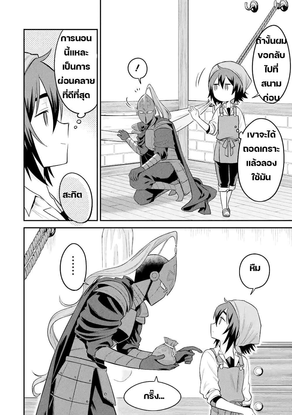 Manga-lc-com อ่านมังงะ อ่านการ์ตูน ออนไลน์ ฟรี After Reincarnating, I Became the Son of Inkeepers ตอนที่ 1 2 3 4 5 6 7 8 9 10 11 12 13 14 ฟรี ไม่มีโฆษณา Manga-lc - อ่าน มังงะ อ่าน การ์ตูน ออนไลน์ อ่านมังงะ ฟรี