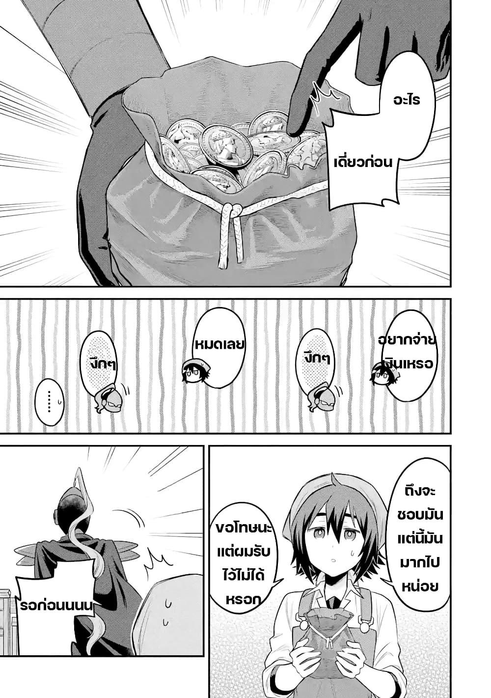 Manga-lc-com อ่านมังงะ อ่านการ์ตูน ออนไลน์ ฟรี After Reincarnating, I Became the Son of Inkeepers ตอนที่ 1 2 3 4 5 6 7 8 9 10 11 12 13 14 ฟรี ไม่มีโฆษณา Manga-lc - อ่าน มังงะ อ่าน การ์ตูน ออนไลน์ อ่านมังงะ ฟรี