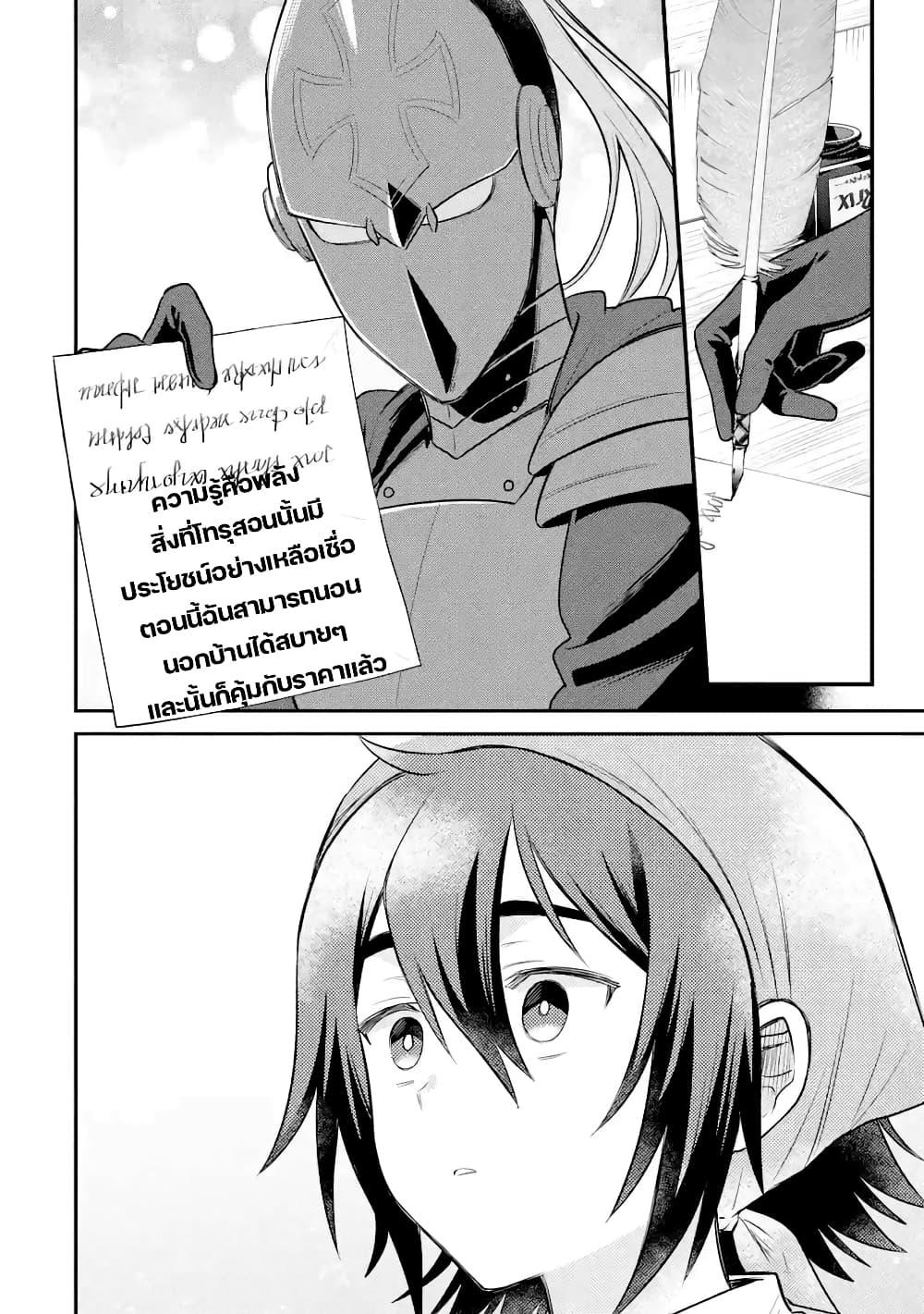 Manga-lc-com อ่านมังงะ อ่านการ์ตูน ออนไลน์ ฟรี After Reincarnating, I Became the Son of Inkeepers ตอนที่ 1 2 3 4 5 6 7 8 9 10 11 12 13 14 ฟรี ไม่มีโฆษณา Manga-lc - อ่าน มังงะ อ่าน การ์ตูน ออนไลน์ อ่านมังงะ ฟรี