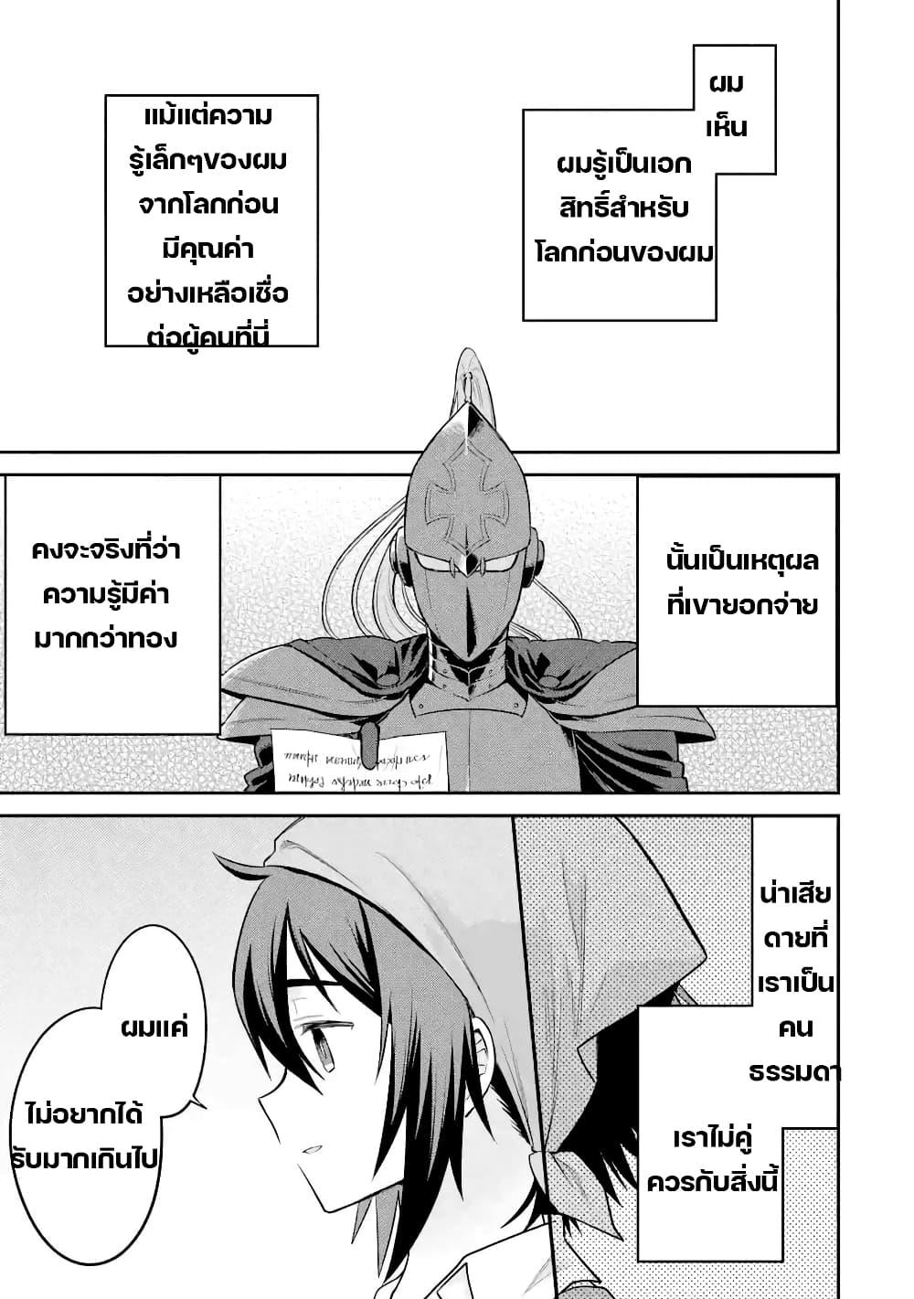 Manga-lc-com อ่านมังงะ อ่านการ์ตูน ออนไลน์ ฟรี After Reincarnating, I Became the Son of Inkeepers ตอนที่ 1 2 3 4 5 6 7 8 9 10 11 12 13 14 ฟรี ไม่มีโฆษณา Manga-lc - อ่าน มังงะ อ่าน การ์ตูน ออนไลน์ อ่านมังงะ ฟรี