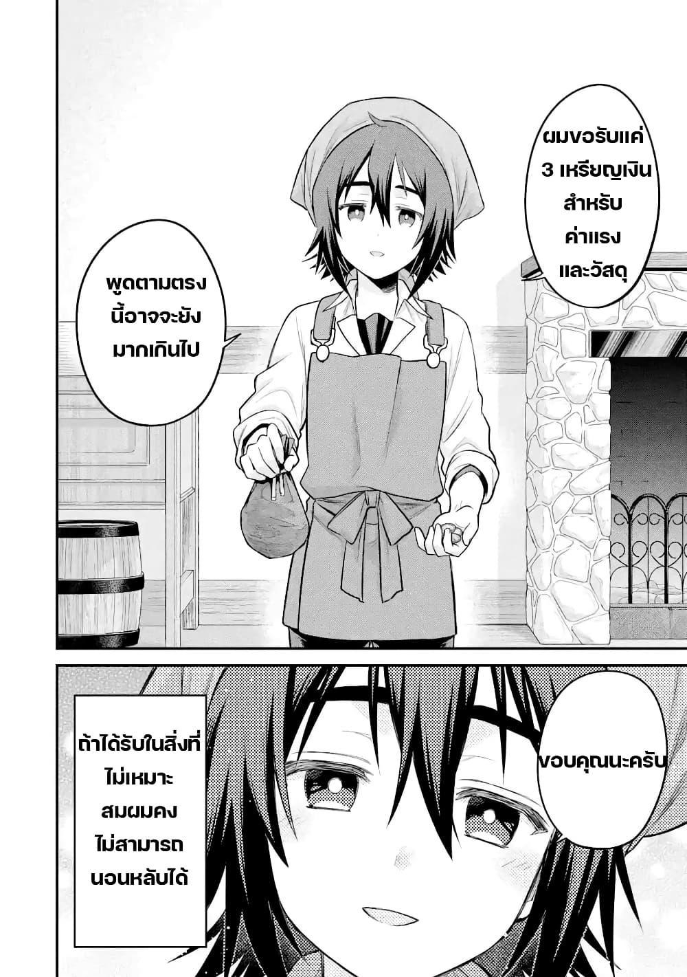 Manga-lc-com อ่านมังงะ อ่านการ์ตูน ออนไลน์ ฟรี After Reincarnating, I Became the Son of Inkeepers ตอนที่ 1 2 3 4 5 6 7 8 9 10 11 12 13 14 ฟรี ไม่มีโฆษณา Manga-lc - อ่าน มังงะ อ่าน การ์ตูน ออนไลน์ อ่านมังงะ ฟรี