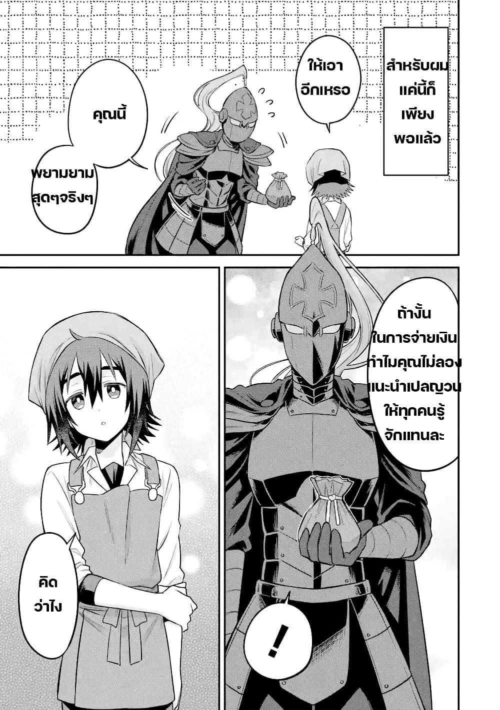 Manga-lc-com อ่านมังงะ อ่านการ์ตูน ออนไลน์ ฟรี After Reincarnating, I Became the Son of Inkeepers ตอนที่ 1 2 3 4 5 6 7 8 9 10 11 12 13 14 ฟรี ไม่มีโฆษณา Manga-lc - อ่าน มังงะ อ่าน การ์ตูน ออนไลน์ อ่านมังงะ ฟรี