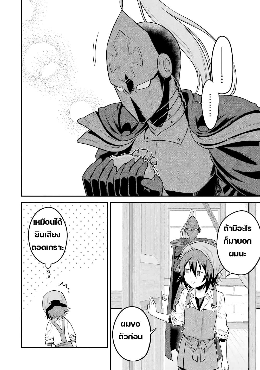 Manga-lc-com อ่านมังงะ อ่านการ์ตูน ออนไลน์ ฟรี After Reincarnating, I Became the Son of Inkeepers ตอนที่ 1 2 3 4 5 6 7 8 9 10 11 12 13 14 ฟรี ไม่มีโฆษณา Manga-lc - อ่าน มังงะ อ่าน การ์ตูน ออนไลน์ อ่านมังงะ ฟรี
