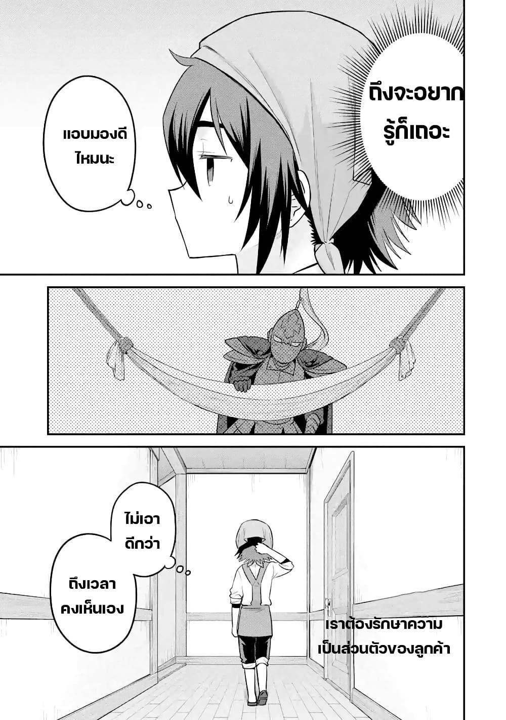 Manga-lc-com อ่านมังงะ อ่านการ์ตูน ออนไลน์ ฟรี After Reincarnating, I Became the Son of Inkeepers ตอนที่ 1 2 3 4 5 6 7 8 9 10 11 12 13 14 ฟรี ไม่มีโฆษณา Manga-lc - อ่าน มังงะ อ่าน การ์ตูน ออนไลน์ อ่านมังงะ ฟรี