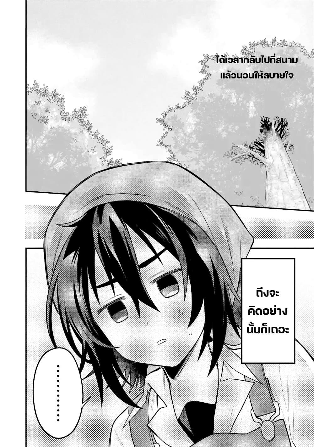 Manga-lc-com อ่านมังงะ อ่านการ์ตูน ออนไลน์ ฟรี After Reincarnating, I Became the Son of Inkeepers ตอนที่ 1 2 3 4 5 6 7 8 9 10 11 12 13 14 ฟรี ไม่มีโฆษณา Manga-lc - อ่าน มังงะ อ่าน การ์ตูน ออนไลน์ อ่านมังงะ ฟรี
