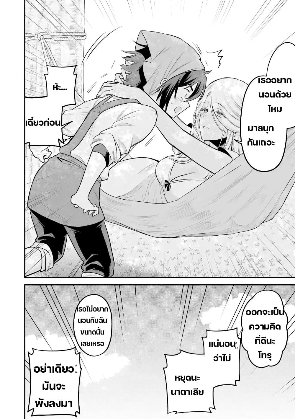 Manga-lc-com อ่านมังงะ อ่านการ์ตูน ออนไลน์ ฟรี After Reincarnating, I Became the Son of Inkeepers ตอนที่ 1 2 3 4 5 6 7 8 9 10 11 12 13 14 ฟรี ไม่มีโฆษณา Manga-lc - อ่าน มังงะ อ่าน การ์ตูน ออนไลน์ อ่านมังงะ ฟรี