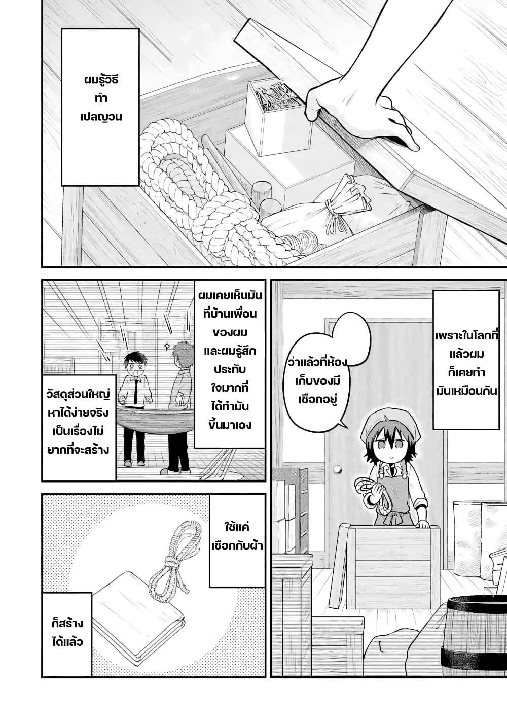 Manga-lc-com อ่านมังงะ อ่านการ์ตูน ออนไลน์ ฟรี After Reincarnating, I Became the Son of Inkeepers ตอนที่ 1 2 3 4 5 6 7 8 9 10 11 12 13 14 ฟรี ไม่มีโฆษณา Manga-lc - อ่าน มังงะ อ่าน การ์ตูน ออนไลน์ อ่านมังงะ ฟรี