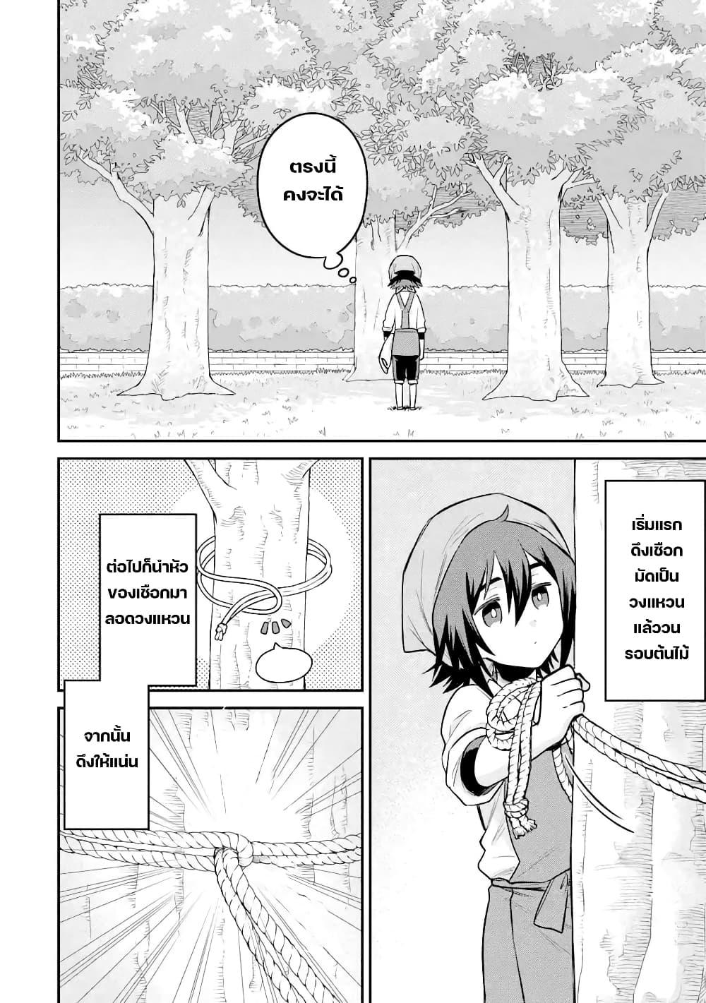 Manga-lc-com อ่านมังงะ อ่านการ์ตูน ออนไลน์ ฟรี After Reincarnating, I Became the Son of Inkeepers ตอนที่ 1 2 3 4 5 6 7 8 9 10 11 12 13 14 ฟรี ไม่มีโฆษณา Manga-lc - อ่าน มังงะ อ่าน การ์ตูน ออนไลน์ อ่านมังงะ ฟรี