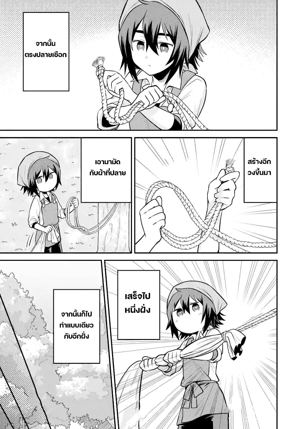 Manga-lc-com อ่านมังงะ อ่านการ์ตูน ออนไลน์ ฟรี After Reincarnating, I Became the Son of Inkeepers ตอนที่ 1 2 3 4 5 6 7 8 9 10 11 12 13 14 ฟรี ไม่มีโฆษณา Manga-lc - อ่าน มังงะ อ่าน การ์ตูน ออนไลน์ อ่านมังงะ ฟรี