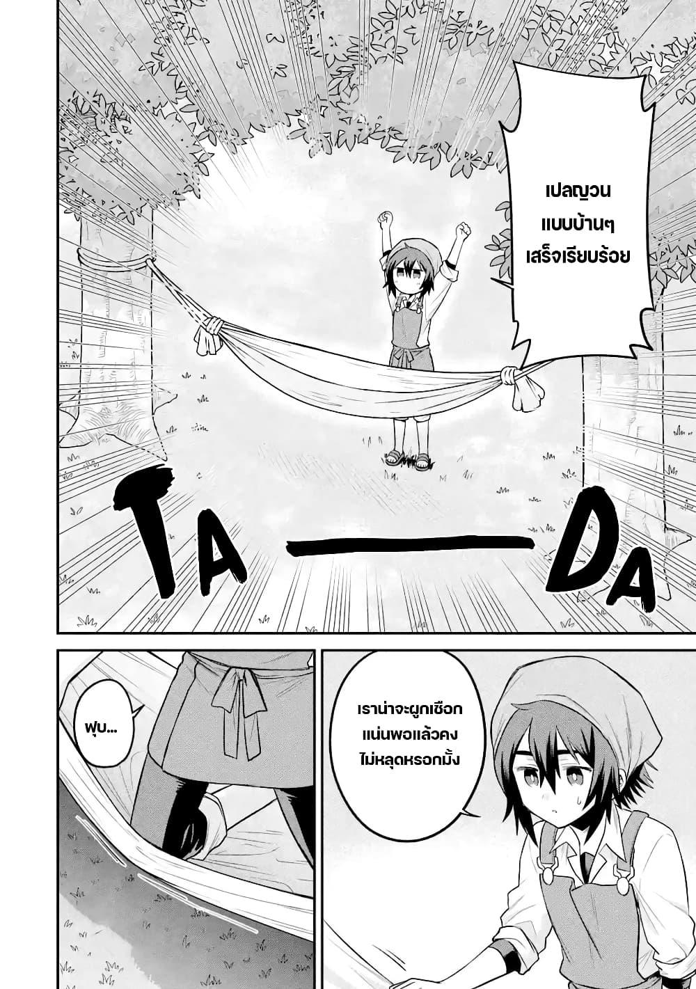 Manga-lc-com อ่านมังงะ อ่านการ์ตูน ออนไลน์ ฟรี After Reincarnating, I Became the Son of Inkeepers ตอนที่ 1 2 3 4 5 6 7 8 9 10 11 12 13 14 ฟรี ไม่มีโฆษณา Manga-lc - อ่าน มังงะ อ่าน การ์ตูน ออนไลน์ อ่านมังงะ ฟรี