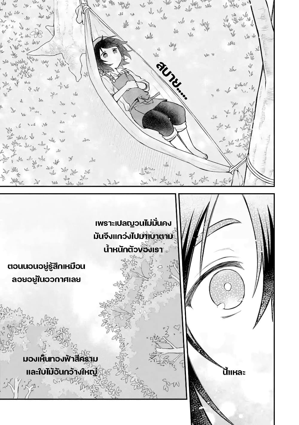 Manga-lc-com อ่านมังงะ อ่านการ์ตูน ออนไลน์ ฟรี After Reincarnating, I Became the Son of Inkeepers ตอนที่ 1 2 3 4 5 6 7 8 9 10 11 12 13 14 ฟรี ไม่มีโฆษณา Manga-lc - อ่าน มังงะ อ่าน การ์ตูน ออนไลน์ อ่านมังงะ ฟรี