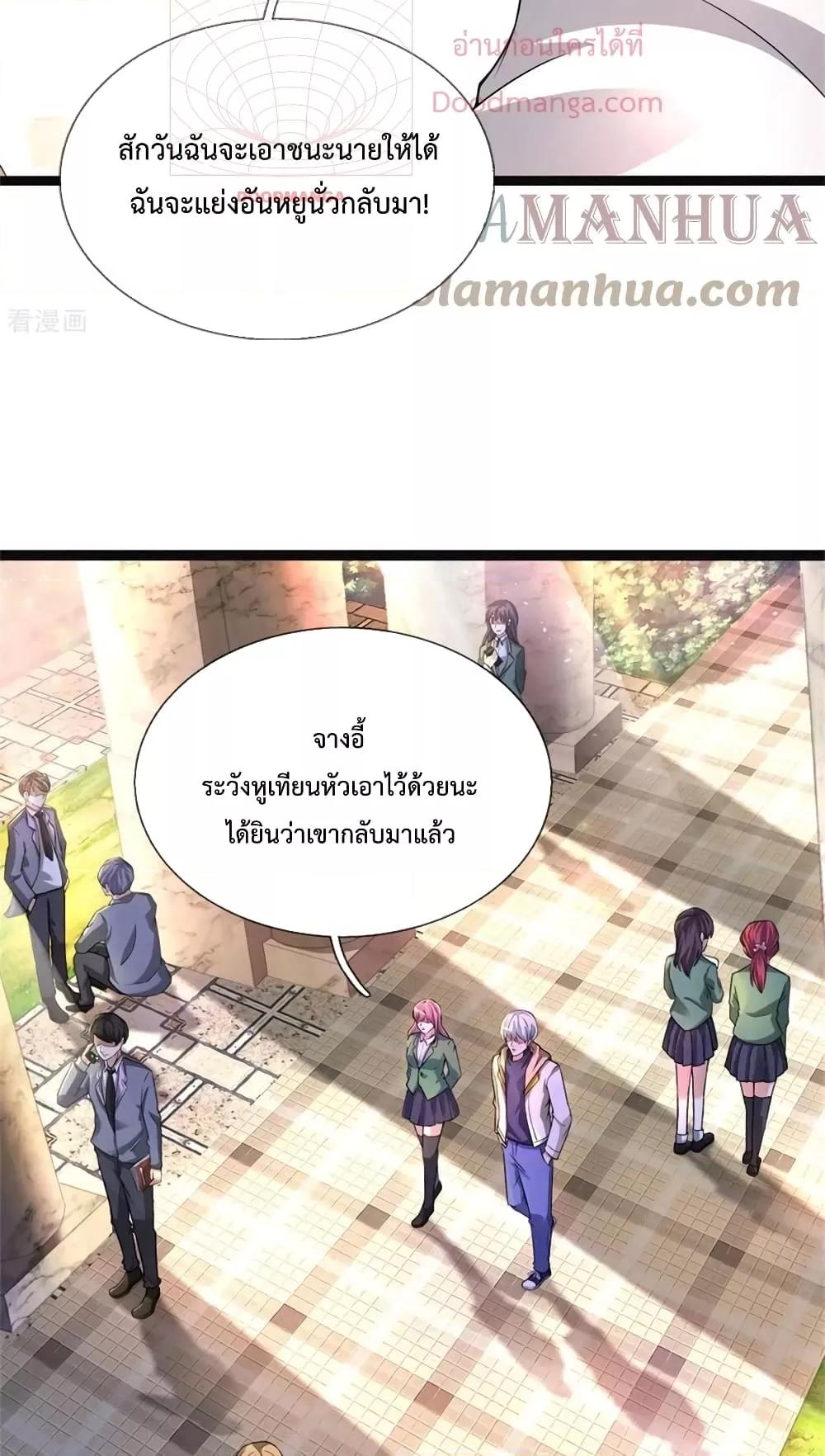 Manga-lc-com อ่านมังงะ อ่านการ์ตูน ออนไลน์ ฟรี The Great Venerable Demon Has Returned การเกิดใหม่ของราชาเซียนเหนือสวรรค์ ตอนที่ 1 2 3 4 5 6 7 8 9 10 11 12 13 14 ฟรี ไม่มีโฆษณา Manga-lc - อ่าน มังงะ อ่าน การ์ตูน ออนไลน์ อ่านมังงะ ฟรี