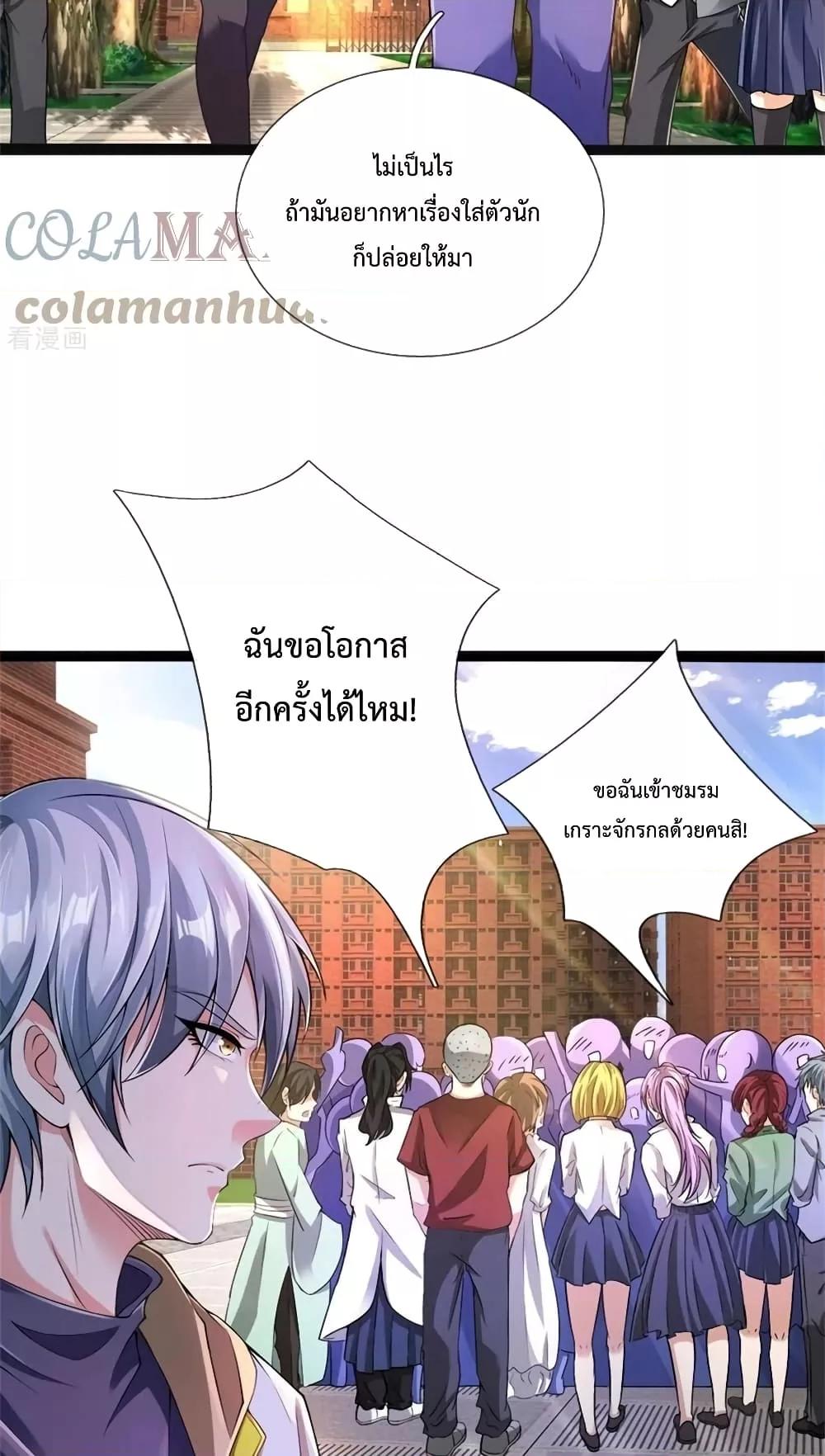 Manga-lc-com อ่านมังงะ อ่านการ์ตูน ออนไลน์ ฟรี The Great Venerable Demon Has Returned การเกิดใหม่ของราชาเซียนเหนือสวรรค์ ตอนที่ 1 2 3 4 5 6 7 8 9 10 11 12 13 14 ฟรี ไม่มีโฆษณา Manga-lc - อ่าน มังงะ อ่าน การ์ตูน ออนไลน์ อ่านมังงะ ฟรี