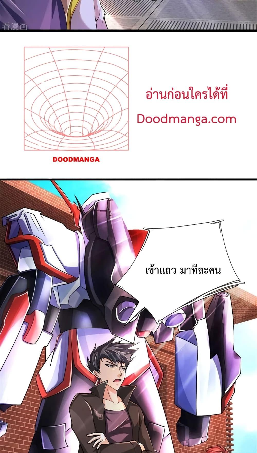 Manga-lc-com อ่านมังงะ อ่านการ์ตูน ออนไลน์ ฟรี The Great Venerable Demon Has Returned การเกิดใหม่ของราชาเซียนเหนือสวรรค์ ตอนที่ 1 2 3 4 5 6 7 8 9 10 11 12 13 14 ฟรี ไม่มีโฆษณา Manga-lc - อ่าน มังงะ อ่าน การ์ตูน ออนไลน์ อ่านมังงะ ฟรี