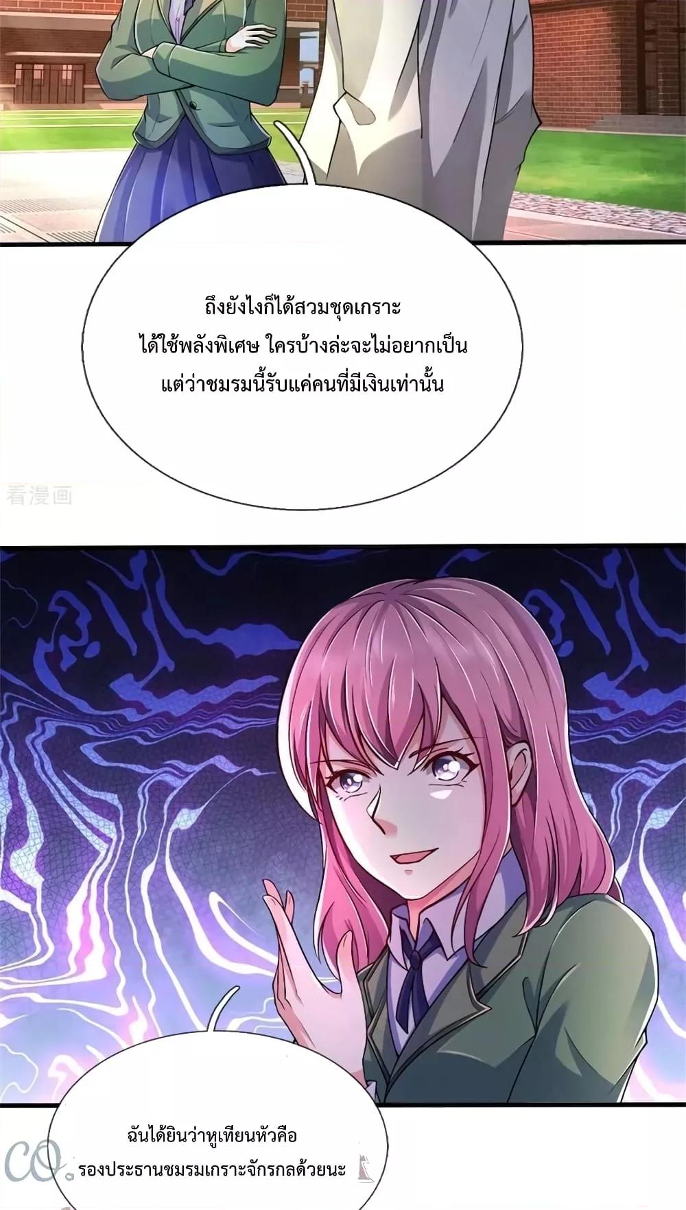 Manga-lc-com อ่านมังงะ อ่านการ์ตูน ออนไลน์ ฟรี The Great Venerable Demon Has Returned การเกิดใหม่ของราชาเซียนเหนือสวรรค์ ตอนที่ 1 2 3 4 5 6 7 8 9 10 11 12 13 14 ฟรี ไม่มีโฆษณา Manga-lc - อ่าน มังงะ อ่าน การ์ตูน ออนไลน์ อ่านมังงะ ฟรี