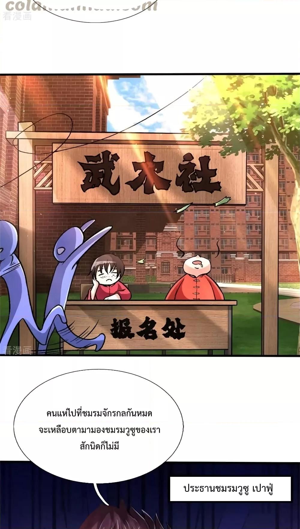 Manga-lc-com อ่านมังงะ อ่านการ์ตูน ออนไลน์ ฟรี The Great Venerable Demon Has Returned การเกิดใหม่ของราชาเซียนเหนือสวรรค์ ตอนที่ 1 2 3 4 5 6 7 8 9 10 11 12 13 14 ฟรี ไม่มีโฆษณา Manga-lc - อ่าน มังงะ อ่าน การ์ตูน ออนไลน์ อ่านมังงะ ฟรี