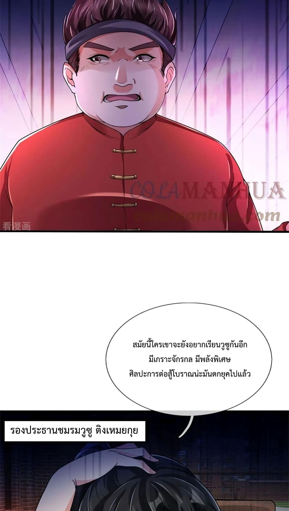 Manga-lc-com อ่านมังงะ อ่านการ์ตูน ออนไลน์ ฟรี The Great Venerable Demon Has Returned การเกิดใหม่ของราชาเซียนเหนือสวรรค์ ตอนที่ 1 2 3 4 5 6 7 8 9 10 11 12 13 14 ฟรี ไม่มีโฆษณา Manga-lc - อ่าน มังงะ อ่าน การ์ตูน ออนไลน์ อ่านมังงะ ฟรี