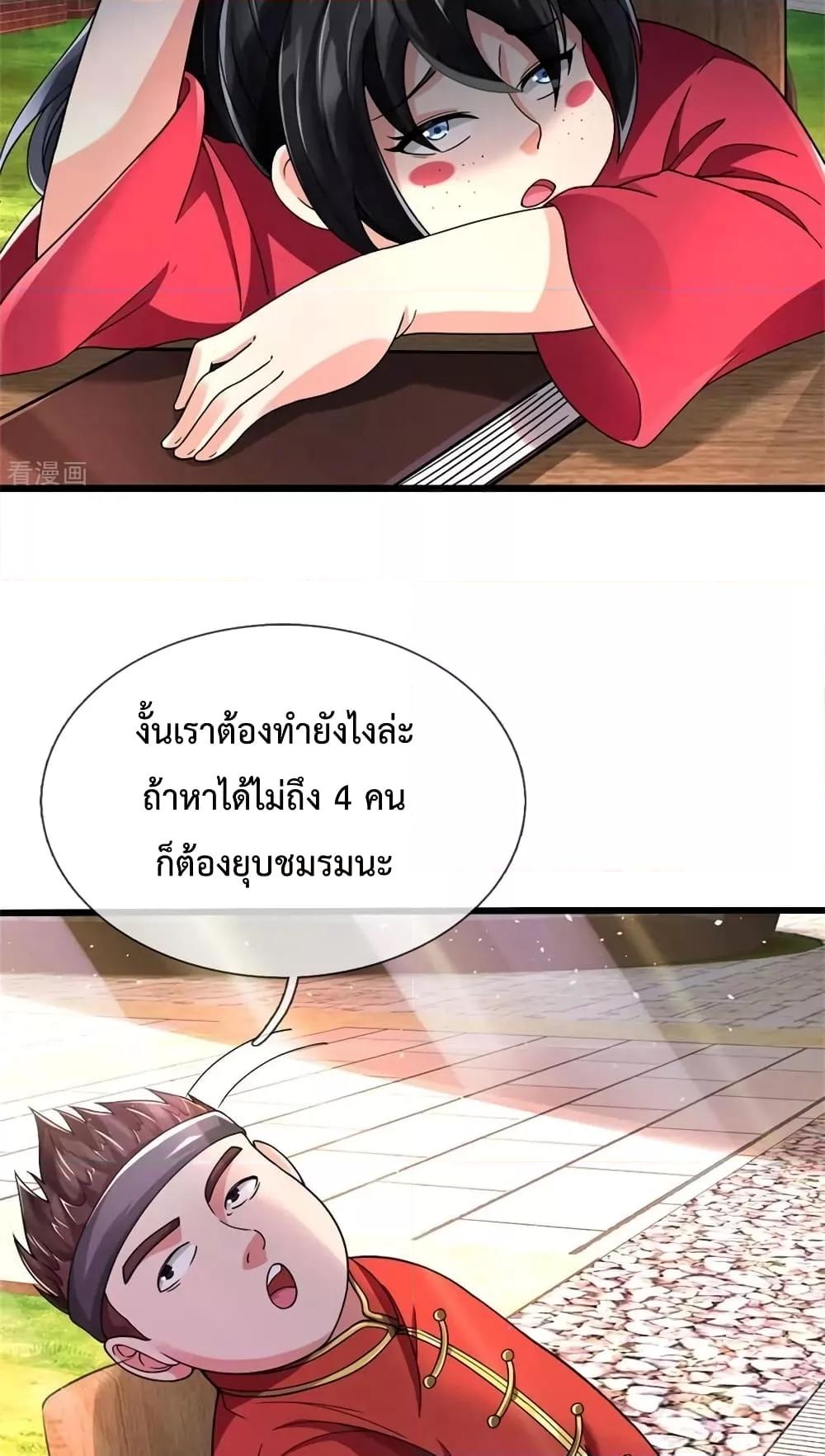 Manga-lc-com อ่านมังงะ อ่านการ์ตูน ออนไลน์ ฟรี The Great Venerable Demon Has Returned การเกิดใหม่ของราชาเซียนเหนือสวรรค์ ตอนที่ 1 2 3 4 5 6 7 8 9 10 11 12 13 14 ฟรี ไม่มีโฆษณา Manga-lc - อ่าน มังงะ อ่าน การ์ตูน ออนไลน์ อ่านมังงะ ฟรี