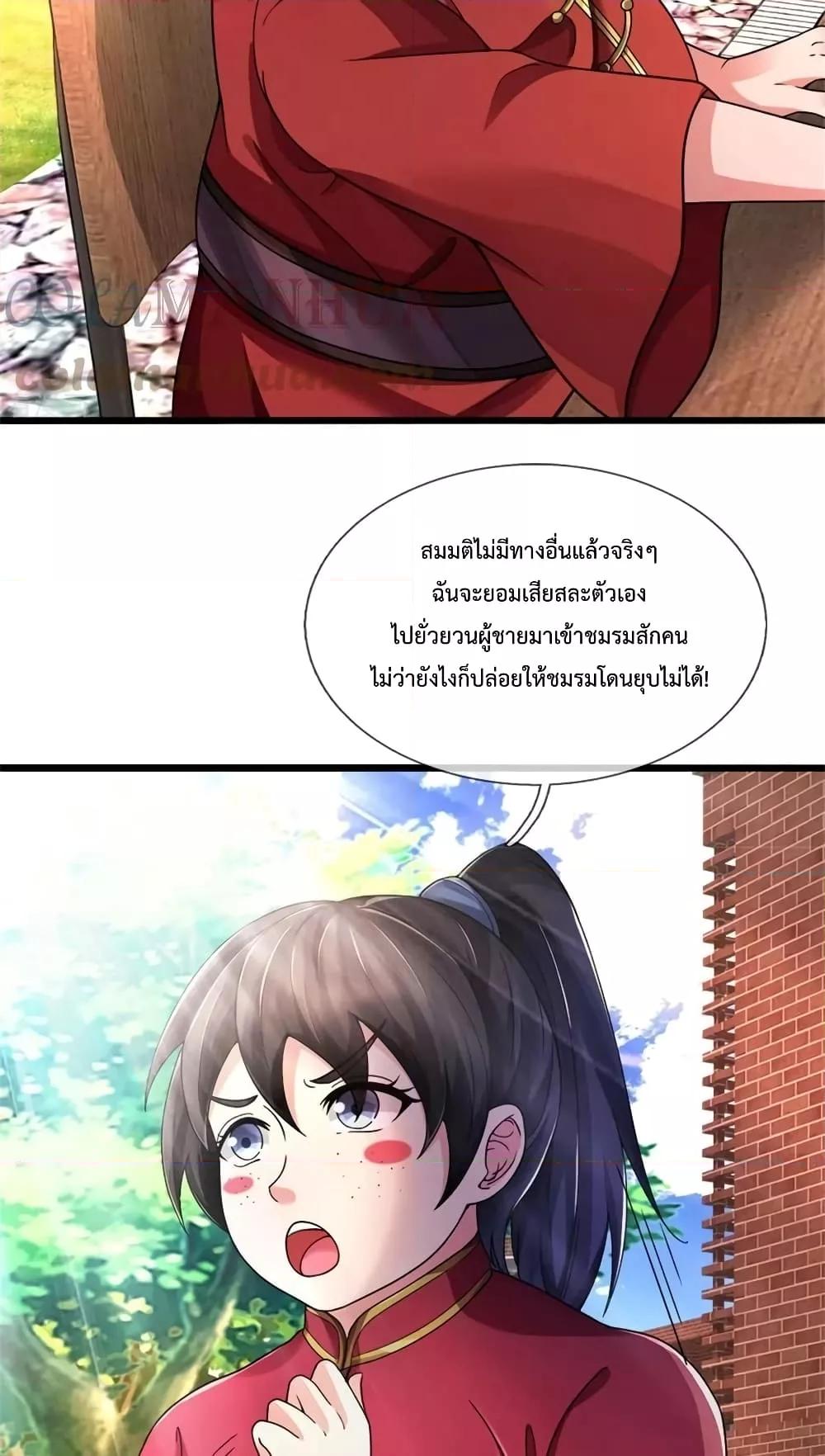 Manga-lc-com อ่านมังงะ อ่านการ์ตูน ออนไลน์ ฟรี The Great Venerable Demon Has Returned การเกิดใหม่ของราชาเซียนเหนือสวรรค์ ตอนที่ 1 2 3 4 5 6 7 8 9 10 11 12 13 14 ฟรี ไม่มีโฆษณา Manga-lc - อ่าน มังงะ อ่าน การ์ตูน ออนไลน์ อ่านมังงะ ฟรี