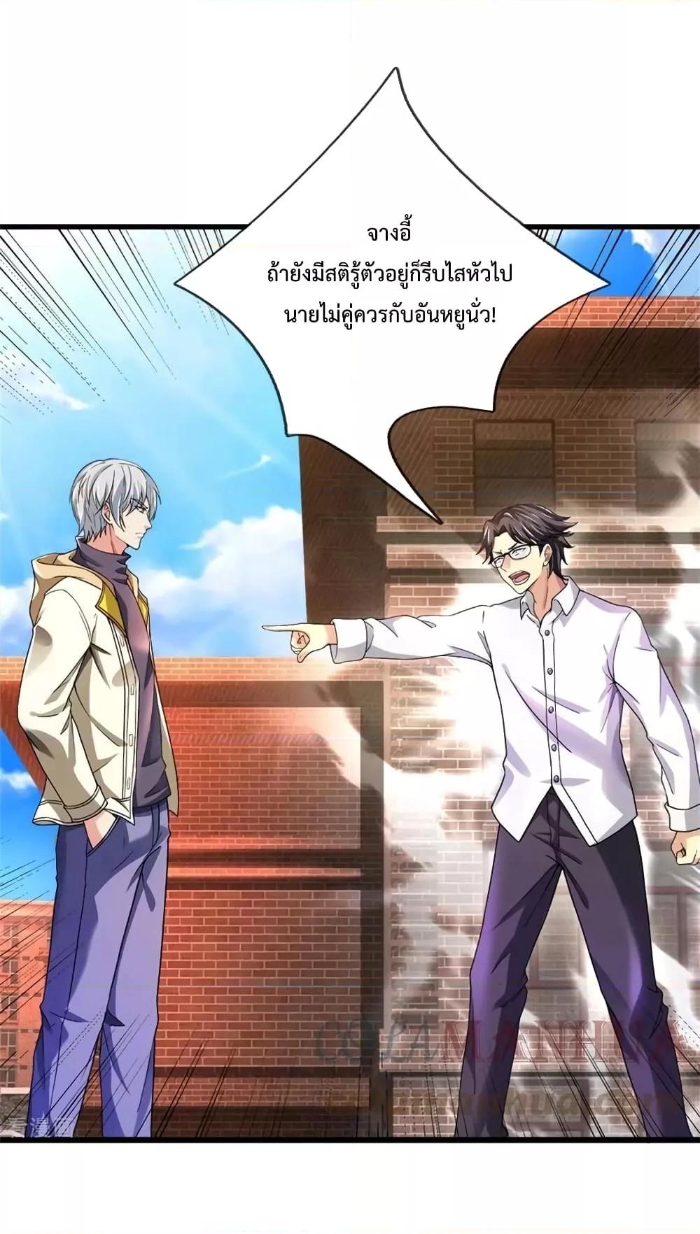 Manga-lc-com อ่านมังงะ อ่านการ์ตูน ออนไลน์ ฟรี The Great Venerable Demon Has Returned การเกิดใหม่ของราชาเซียนเหนือสวรรค์ ตอนที่ 1 2 3 4 5 6 7 8 9 10 11 12 13 14 ฟรี ไม่มีโฆษณา Manga-lc - อ่าน มังงะ อ่าน การ์ตูน ออนไลน์ อ่านมังงะ ฟรี