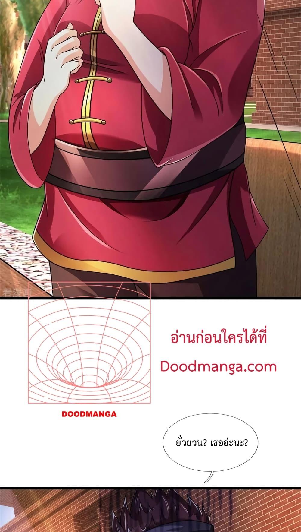 Manga-lc-com อ่านมังงะ อ่านการ์ตูน ออนไลน์ ฟรี The Great Venerable Demon Has Returned การเกิดใหม่ของราชาเซียนเหนือสวรรค์ ตอนที่ 1 2 3 4 5 6 7 8 9 10 11 12 13 14 ฟรี ไม่มีโฆษณา Manga-lc - อ่าน มังงะ อ่าน การ์ตูน ออนไลน์ อ่านมังงะ ฟรี