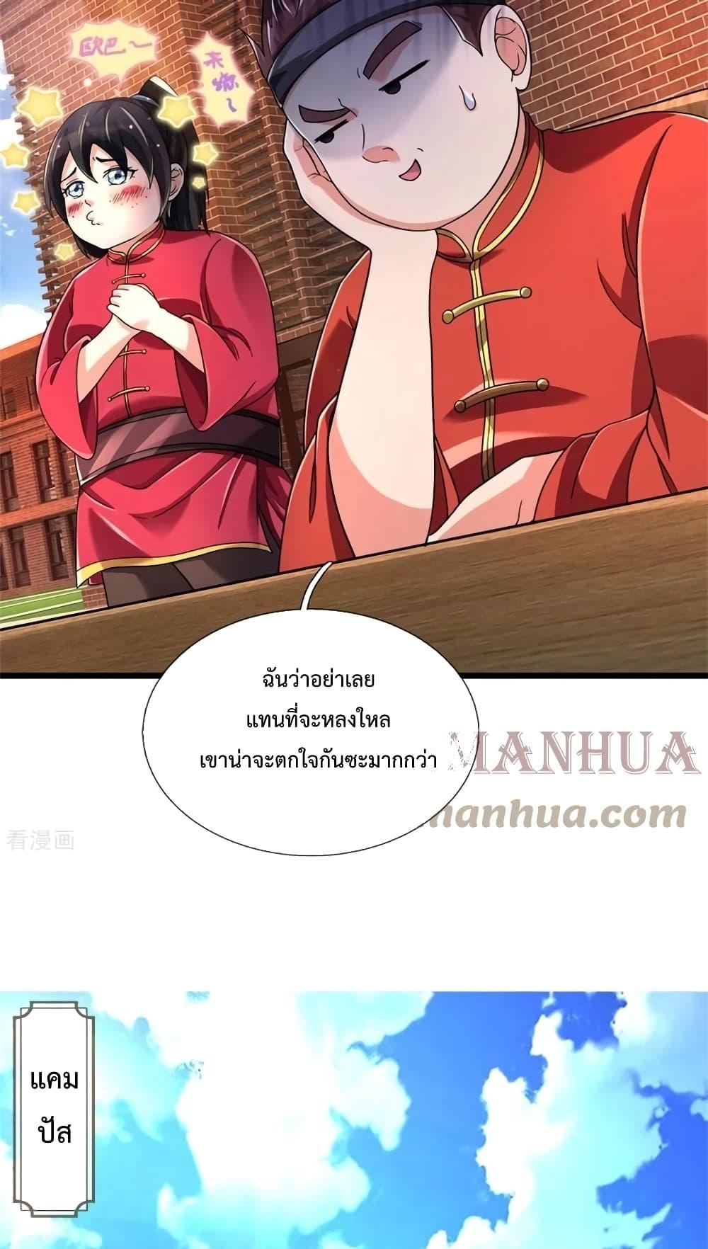 Manga-lc-com อ่านมังงะ อ่านการ์ตูน ออนไลน์ ฟรี The Great Venerable Demon Has Returned การเกิดใหม่ของราชาเซียนเหนือสวรรค์ ตอนที่ 1 2 3 4 5 6 7 8 9 10 11 12 13 14 ฟรี ไม่มีโฆษณา Manga-lc - อ่าน มังงะ อ่าน การ์ตูน ออนไลน์ อ่านมังงะ ฟรี