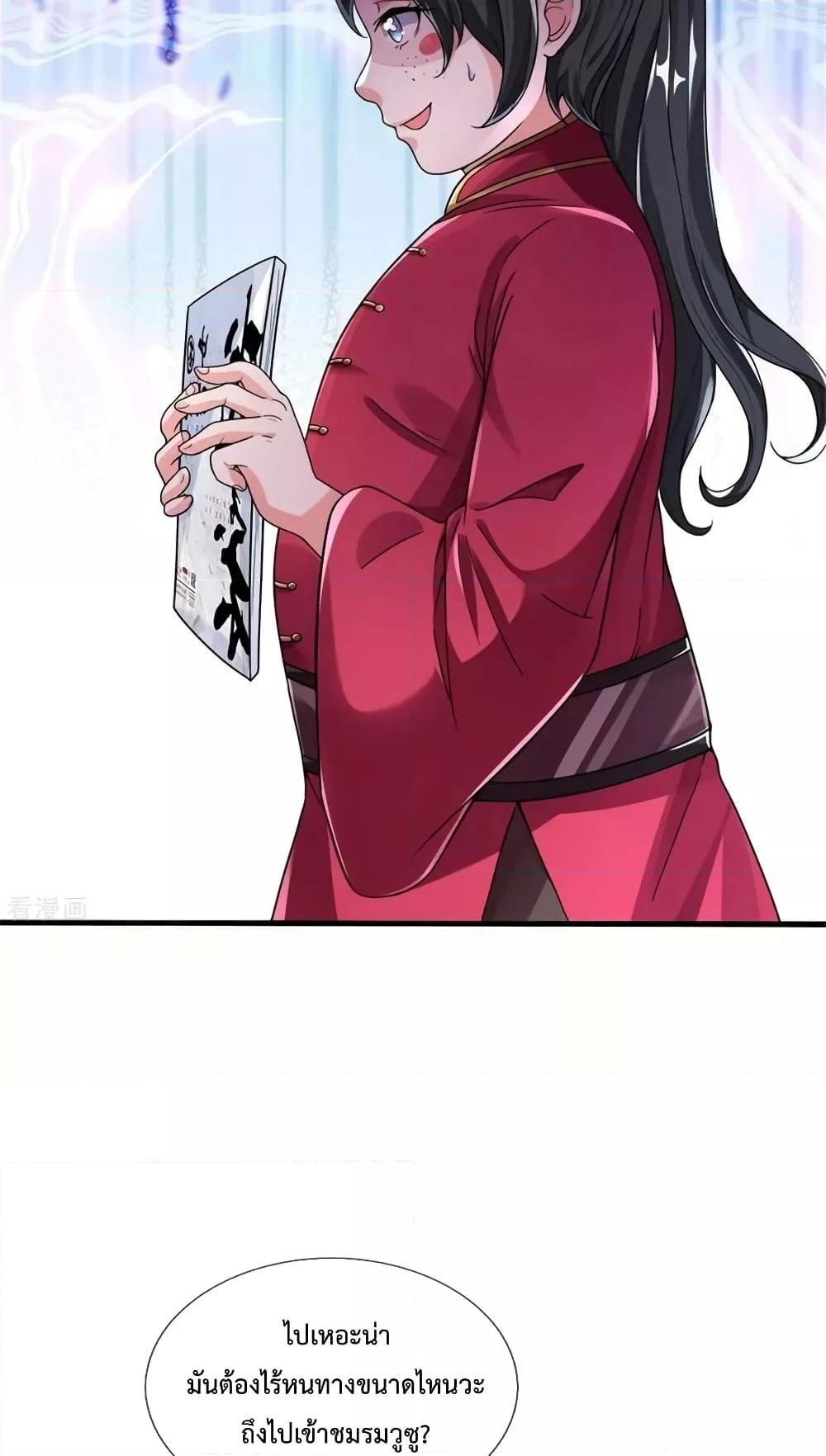 Manga-lc-com อ่านมังงะ อ่านการ์ตูน ออนไลน์ ฟรี The Great Venerable Demon Has Returned การเกิดใหม่ของราชาเซียนเหนือสวรรค์ ตอนที่ 1 2 3 4 5 6 7 8 9 10 11 12 13 14 ฟรี ไม่มีโฆษณา Manga-lc - อ่าน มังงะ อ่าน การ์ตูน ออนไลน์ อ่านมังงะ ฟรี