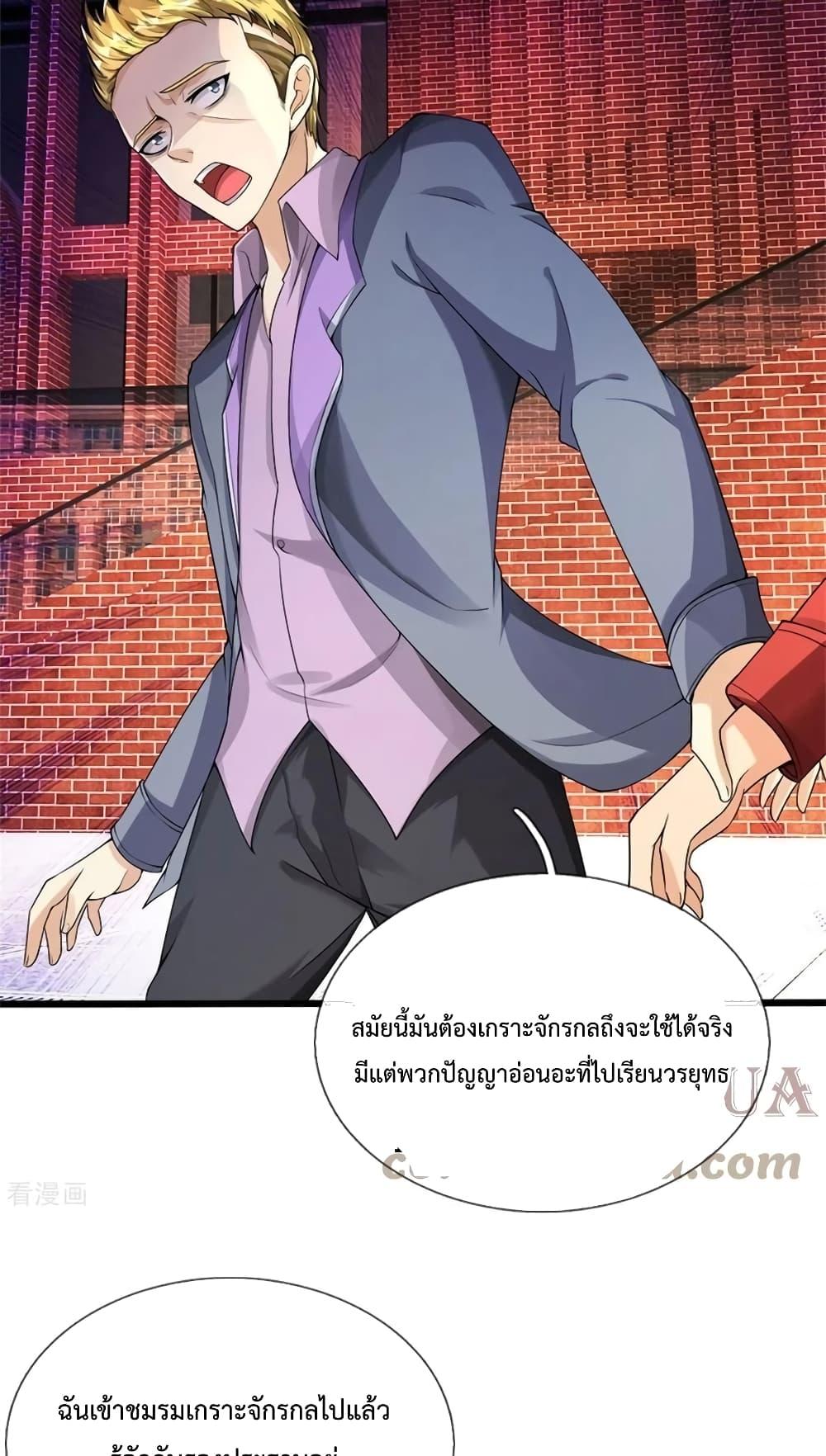 Manga-lc-com อ่านมังงะ อ่านการ์ตูน ออนไลน์ ฟรี The Great Venerable Demon Has Returned การเกิดใหม่ของราชาเซียนเหนือสวรรค์ ตอนที่ 1 2 3 4 5 6 7 8 9 10 11 12 13 14 ฟรี ไม่มีโฆษณา Manga-lc - อ่าน มังงะ อ่าน การ์ตูน ออนไลน์ อ่านมังงะ ฟรี