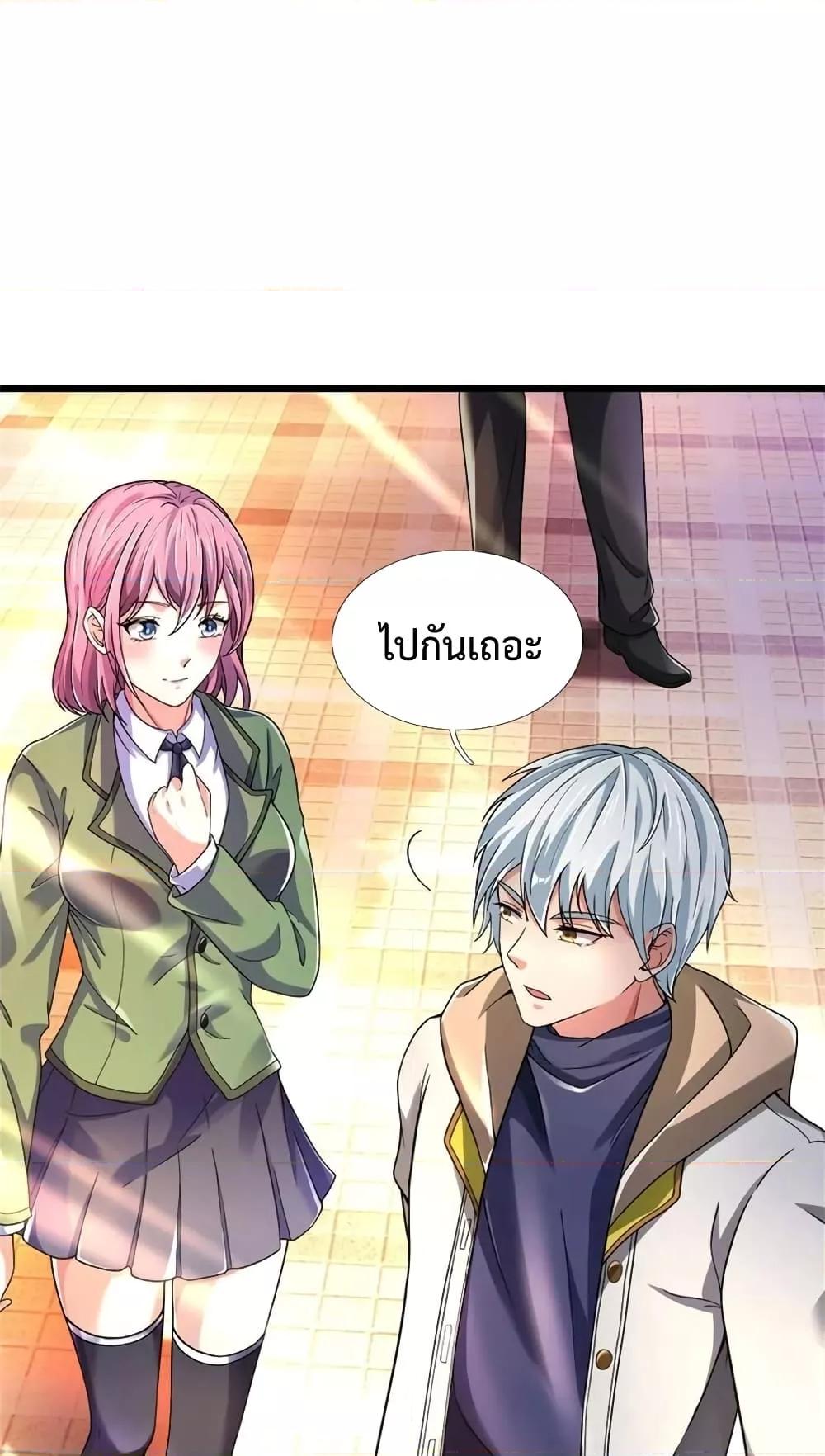 Manga-lc-com อ่านมังงะ อ่านการ์ตูน ออนไลน์ ฟรี The Great Venerable Demon Has Returned การเกิดใหม่ของราชาเซียนเหนือสวรรค์ ตอนที่ 1 2 3 4 5 6 7 8 9 10 11 12 13 14 ฟรี ไม่มีโฆษณา Manga-lc - อ่าน มังงะ อ่าน การ์ตูน ออนไลน์ อ่านมังงะ ฟรี