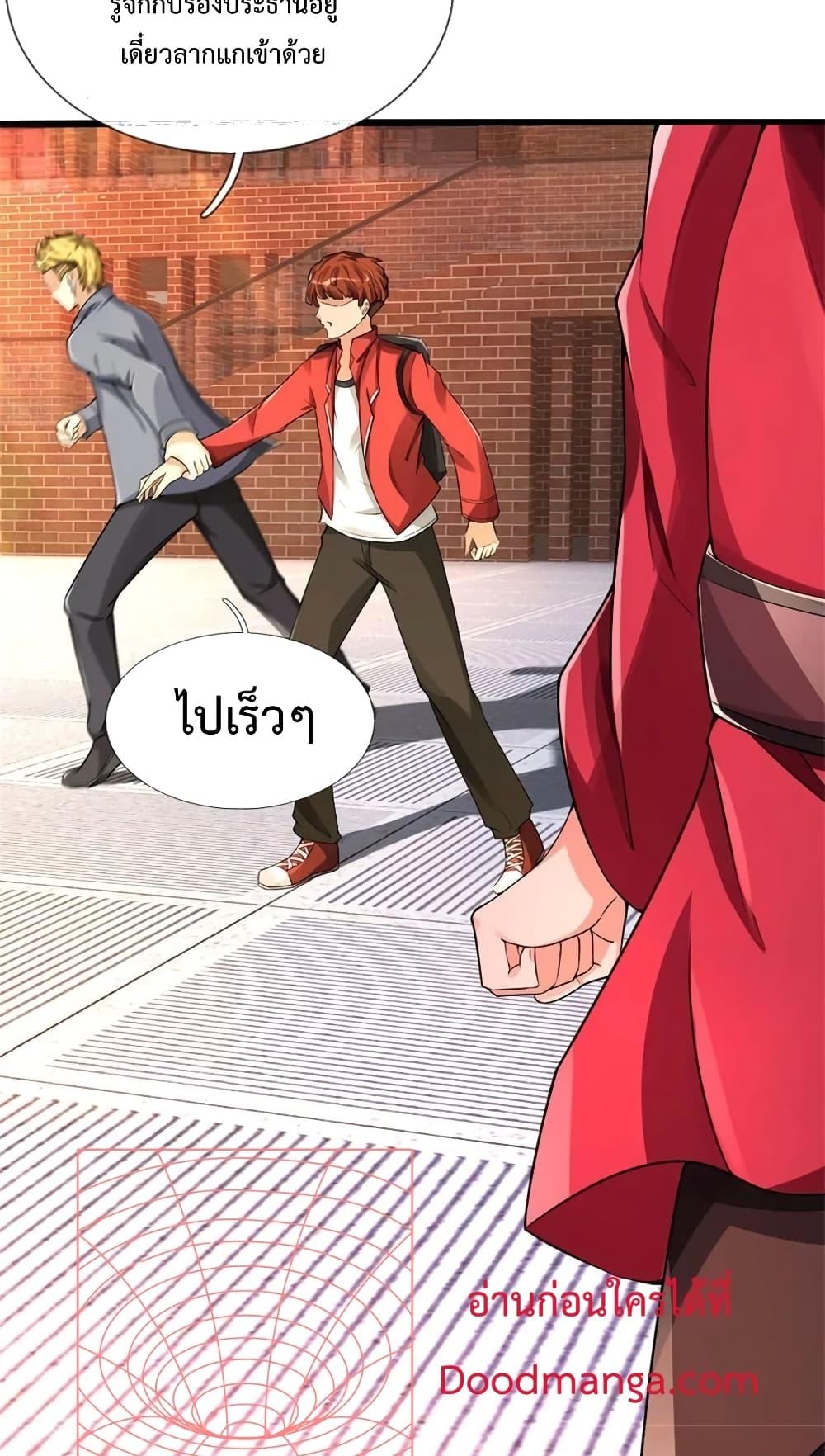 Manga-lc-com อ่านมังงะ อ่านการ์ตูน ออนไลน์ ฟรี The Great Venerable Demon Has Returned การเกิดใหม่ของราชาเซียนเหนือสวรรค์ ตอนที่ 1 2 3 4 5 6 7 8 9 10 11 12 13 14 ฟรี ไม่มีโฆษณา Manga-lc - อ่าน มังงะ อ่าน การ์ตูน ออนไลน์ อ่านมังงะ ฟรี