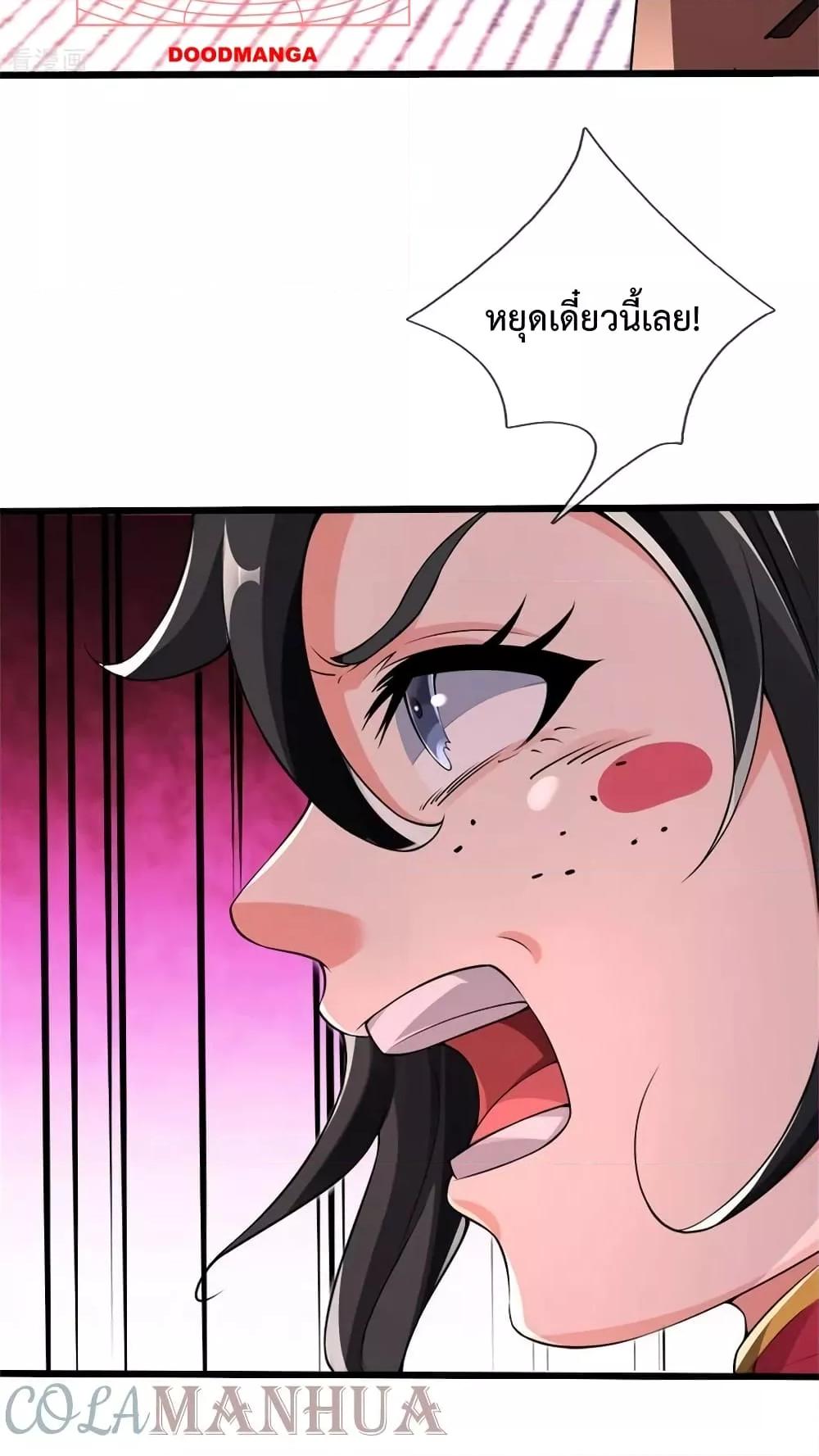 Manga-lc-com อ่านมังงะ อ่านการ์ตูน ออนไลน์ ฟรี The Great Venerable Demon Has Returned การเกิดใหม่ของราชาเซียนเหนือสวรรค์ ตอนที่ 1 2 3 4 5 6 7 8 9 10 11 12 13 14 ฟรี ไม่มีโฆษณา Manga-lc - อ่าน มังงะ อ่าน การ์ตูน ออนไลน์ อ่านมังงะ ฟรี