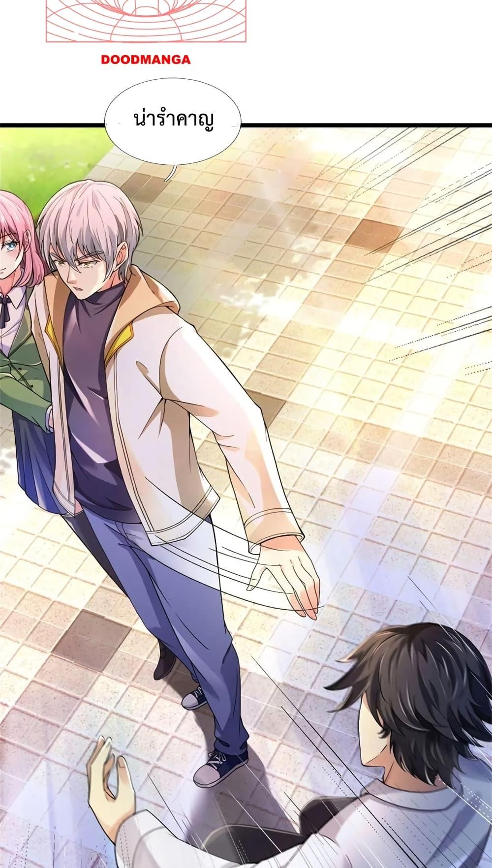 Manga-lc-com อ่านมังงะ อ่านการ์ตูน ออนไลน์ ฟรี The Great Venerable Demon Has Returned การเกิดใหม่ของราชาเซียนเหนือสวรรค์ ตอนที่ 1 2 3 4 5 6 7 8 9 10 11 12 13 14 ฟรี ไม่มีโฆษณา Manga-lc - อ่าน มังงะ อ่าน การ์ตูน ออนไลน์ อ่านมังงะ ฟรี