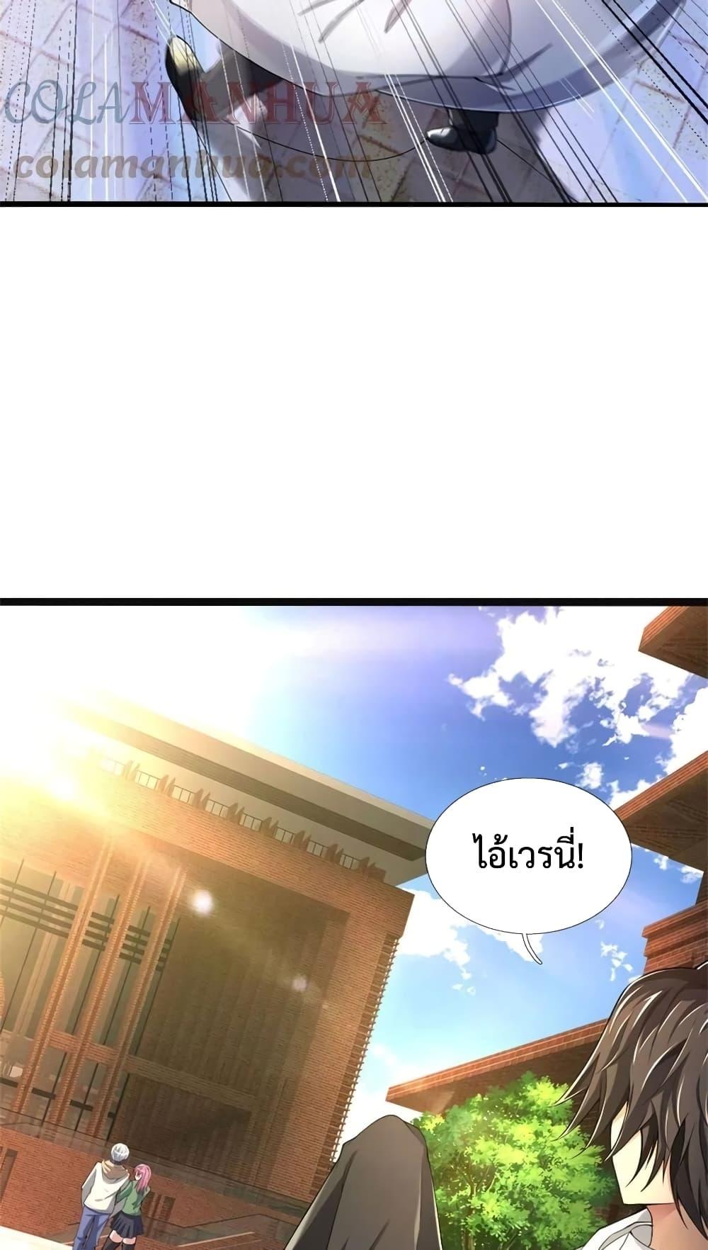 Manga-lc-com อ่านมังงะ อ่านการ์ตูน ออนไลน์ ฟรี The Great Venerable Demon Has Returned การเกิดใหม่ของราชาเซียนเหนือสวรรค์ ตอนที่ 1 2 3 4 5 6 7 8 9 10 11 12 13 14 ฟรี ไม่มีโฆษณา Manga-lc - อ่าน มังงะ อ่าน การ์ตูน ออนไลน์ อ่านมังงะ ฟรี