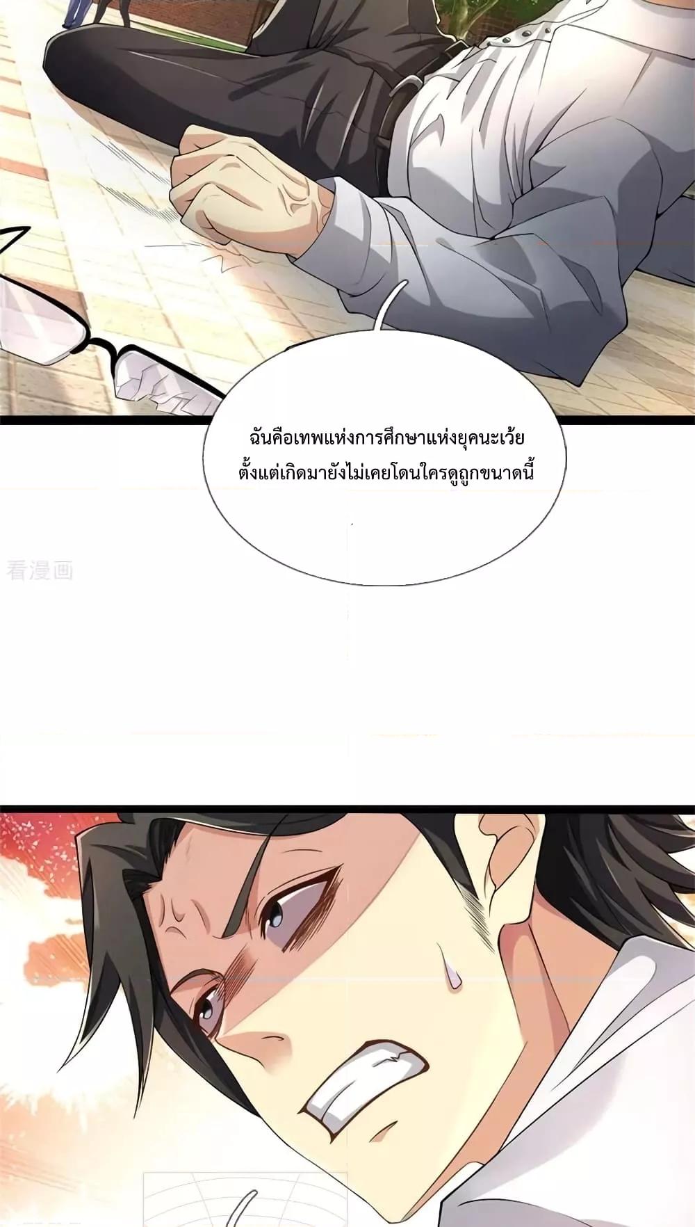 Manga-lc-com อ่านมังงะ อ่านการ์ตูน ออนไลน์ ฟรี The Great Venerable Demon Has Returned การเกิดใหม่ของราชาเซียนเหนือสวรรค์ ตอนที่ 1 2 3 4 5 6 7 8 9 10 11 12 13 14 ฟรี ไม่มีโฆษณา Manga-lc - อ่าน มังงะ อ่าน การ์ตูน ออนไลน์ อ่านมังงะ ฟรี